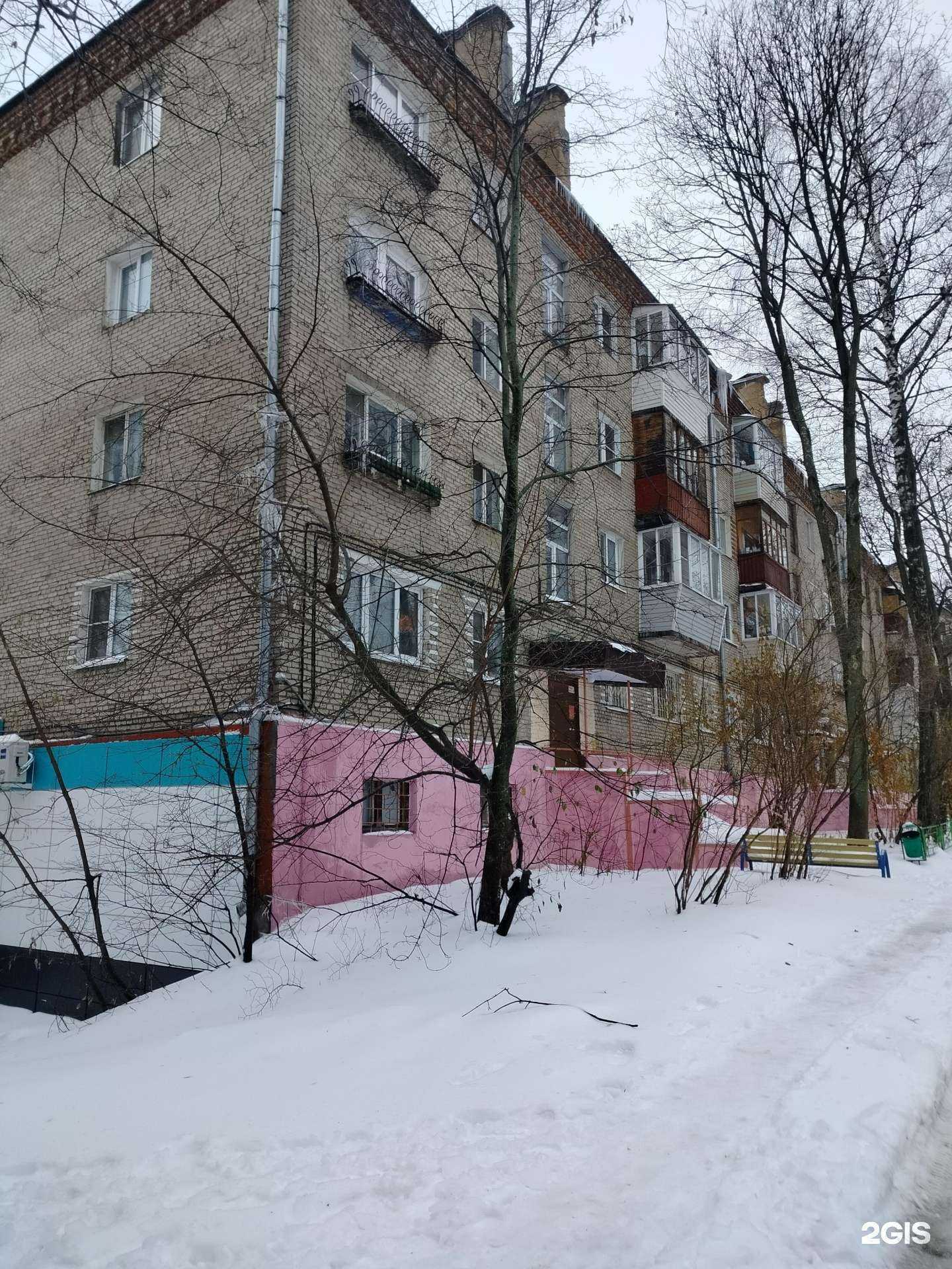 Отзывы на компанию Магнит Косметик в Дзержинском c фото - фотография 2 из 2