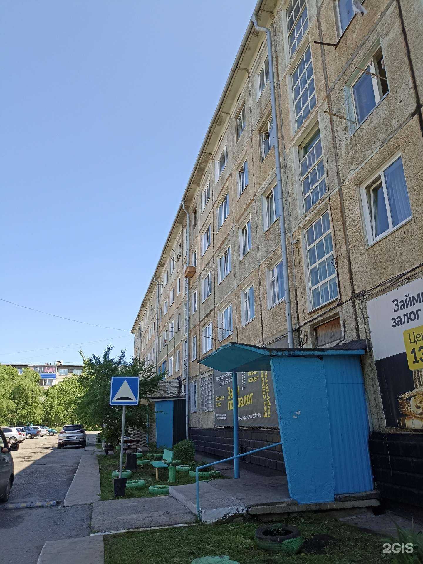 Отзывы на компанию Ломбард №1 в Саяногорске c фото - фотография 2 из 2