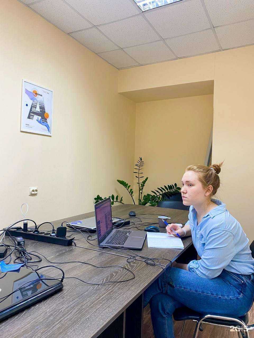 Отзывы на компанию Avenue.School в Ижевске c фото