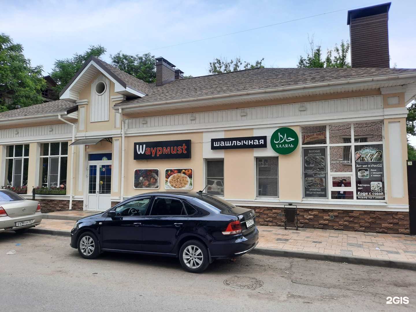 Отзывы на компанию Шаурmust official в Астрахани c фото