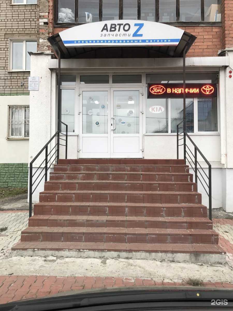 Отзывы на компанию Компания по ремонту холодильников в Ярославле c фото - фотография 2 из 2