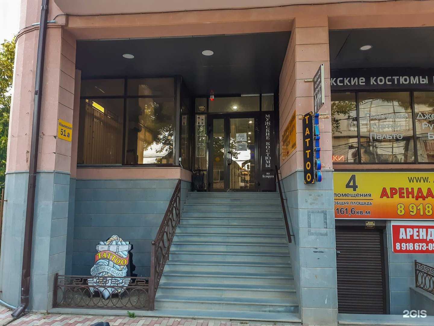 Отзывы на компанию Капитан в г. Анапа c фото