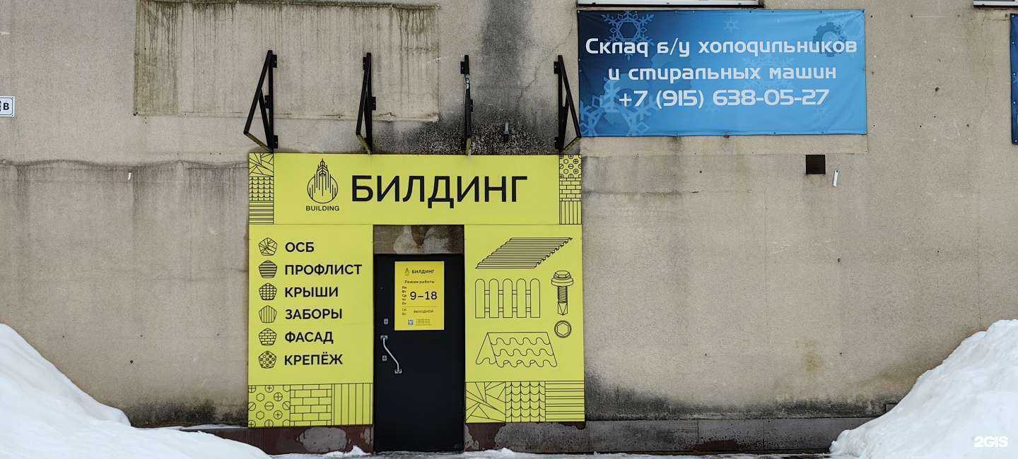 Отзывы на компанию Художественная ковка в г. Смоленск c фото