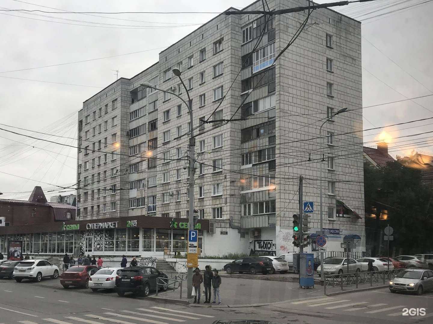 Отзывы на компанию SF Chicken в Перми c фото - фотография 2 из 2