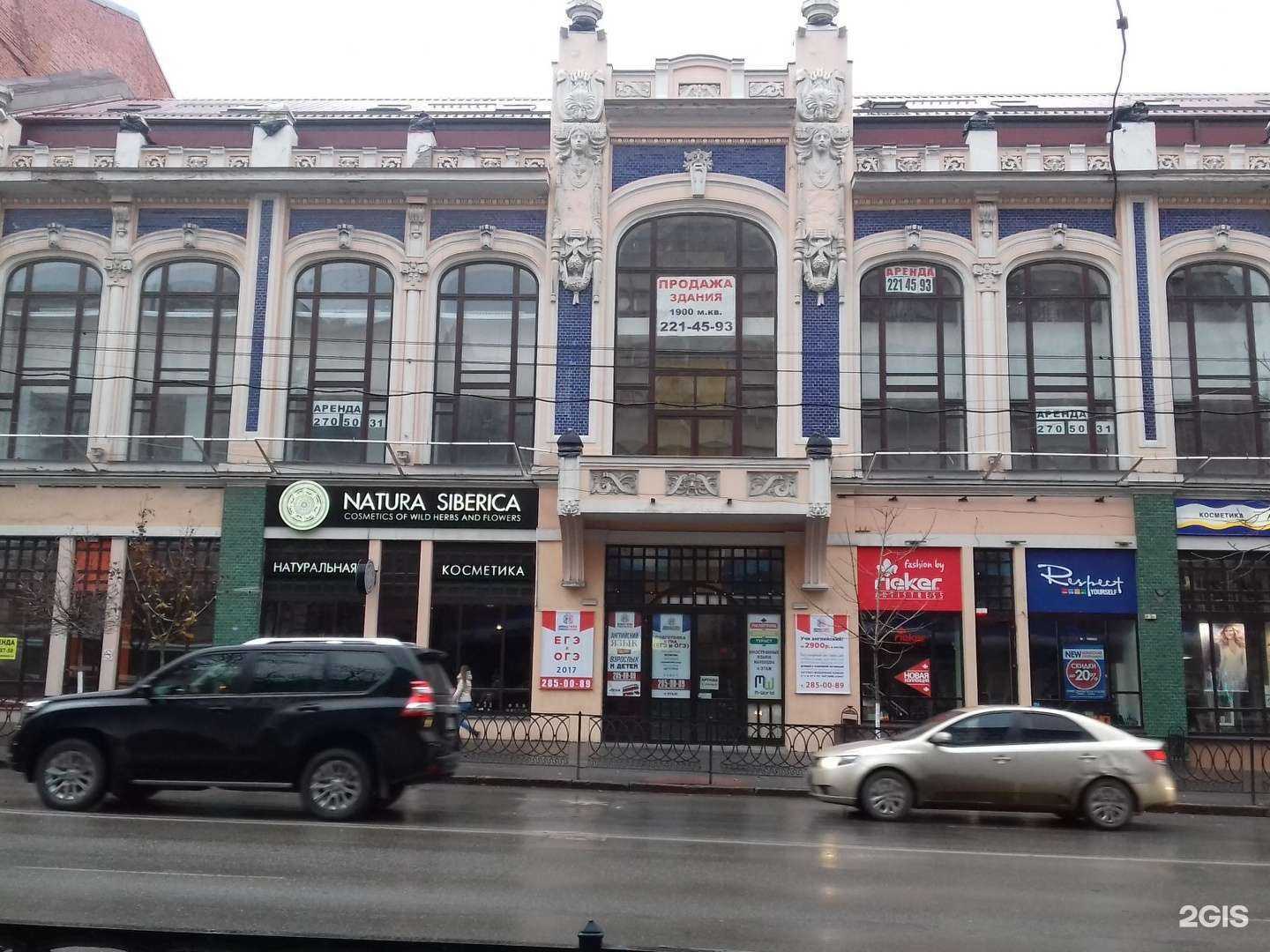 Отзывы на компанию Chicko - вкус Кореи в Ростове-на-Дону c фото - фотография 2 из 2