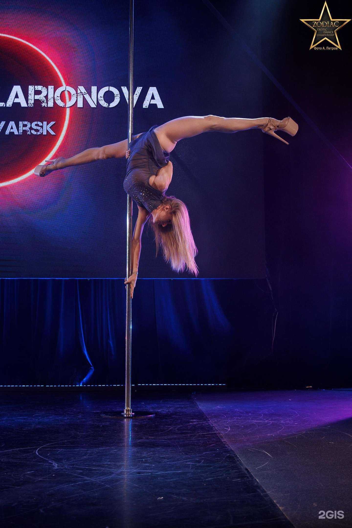 Отзывы на компанию Pole family в г. Красноярск c фото