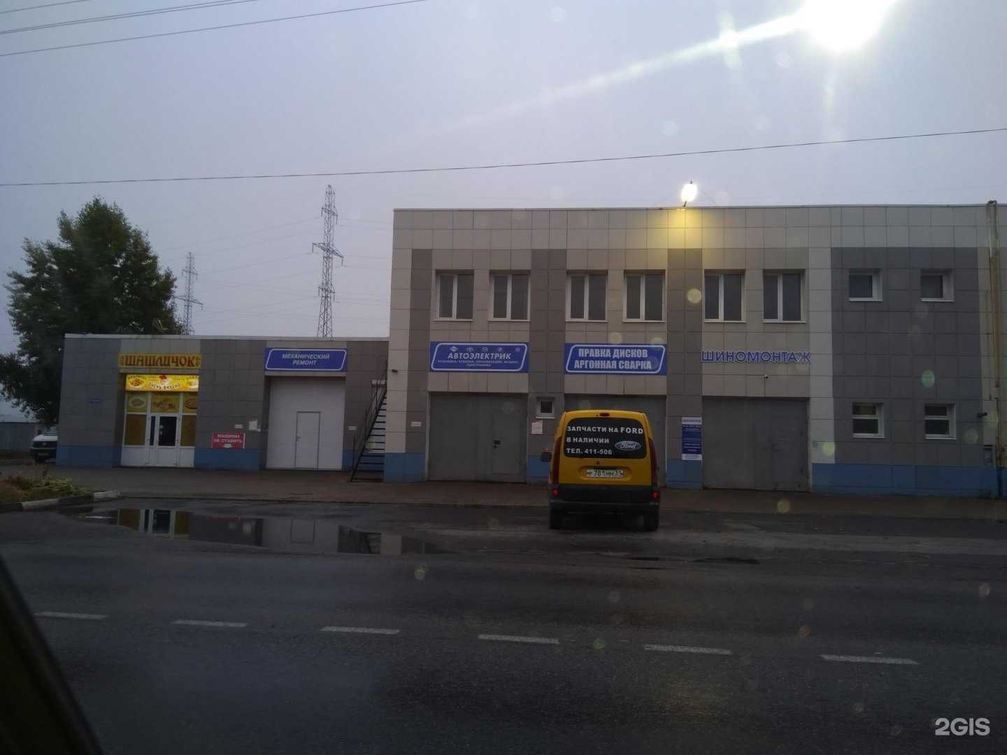 Отзывы на компанию Remzona в г. Белгород c фото