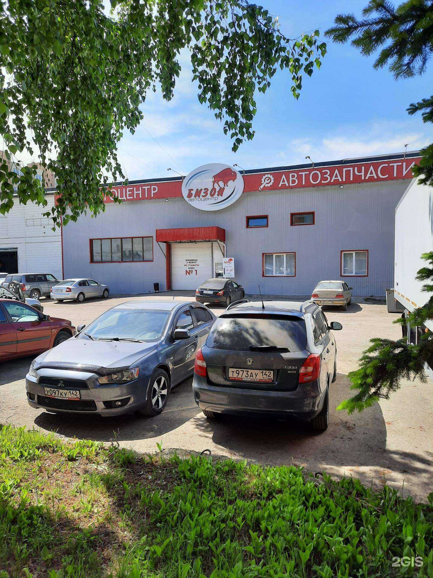 Отзывы на компанию Один авто в Кемерове c фото - фотография 2 из 2