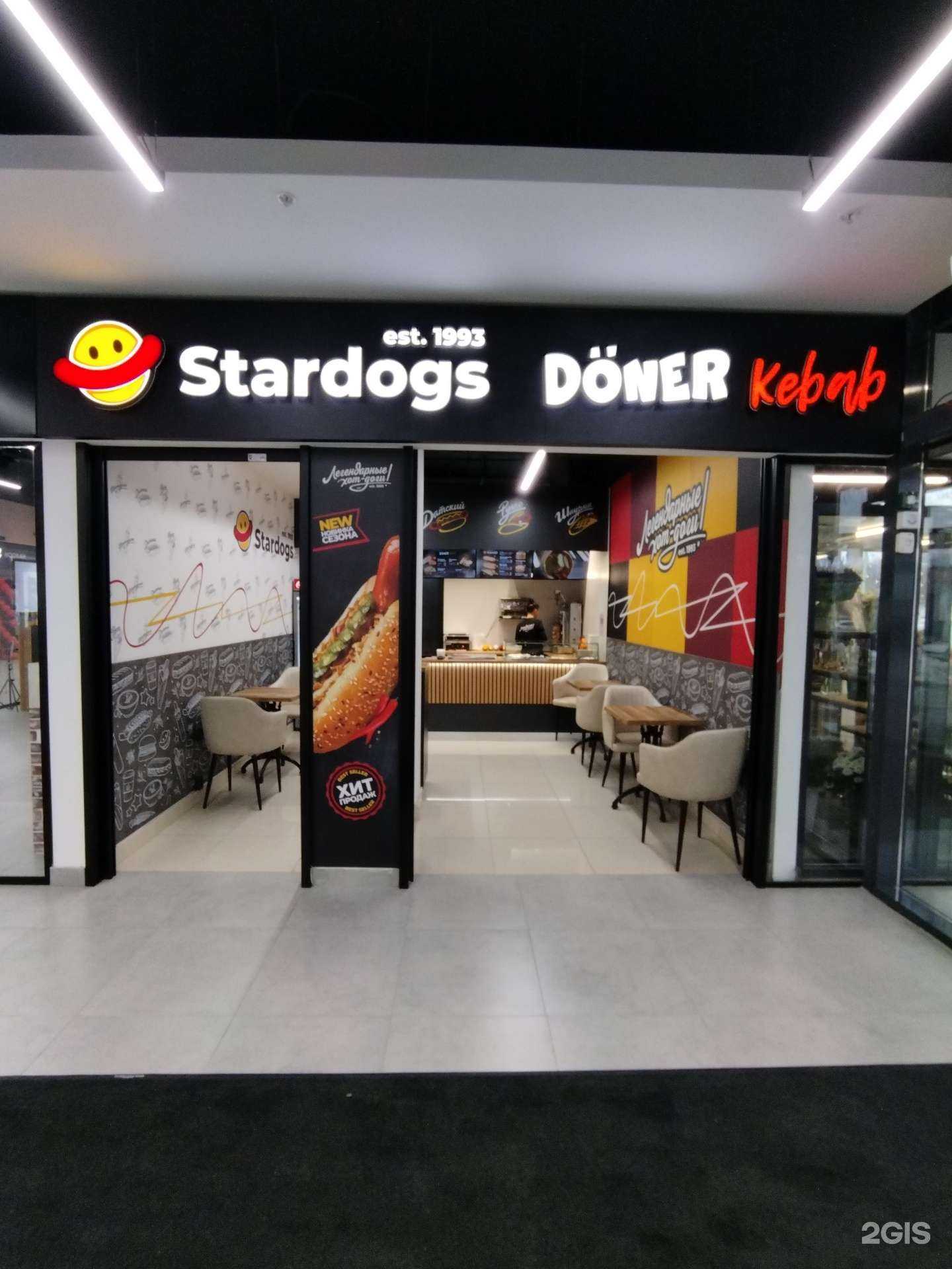 Отзывы на компанию Stardogs в г. Воронеж c фото