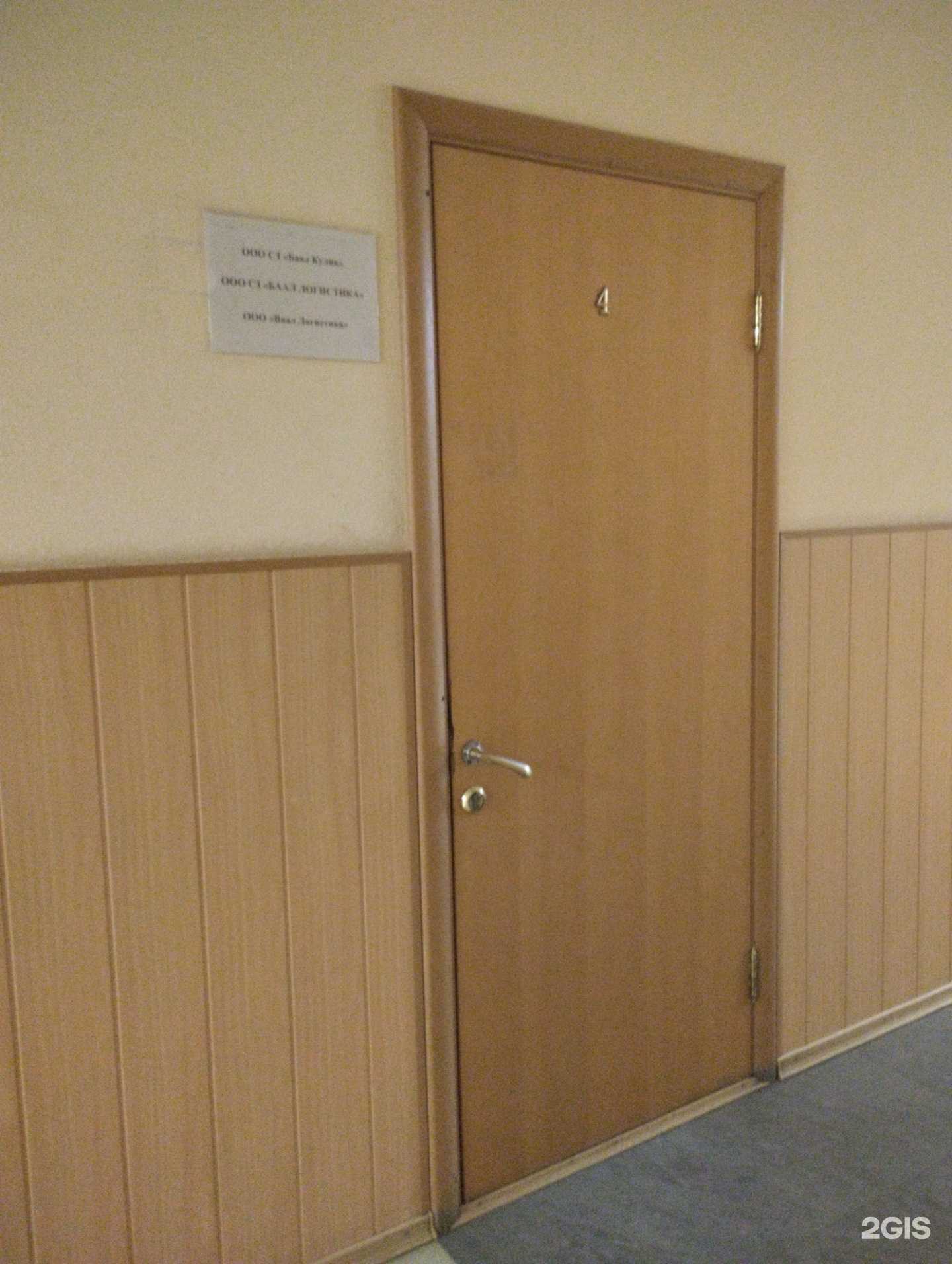 Отзывы на компанию СЗ Баал логистика в Туле c фото