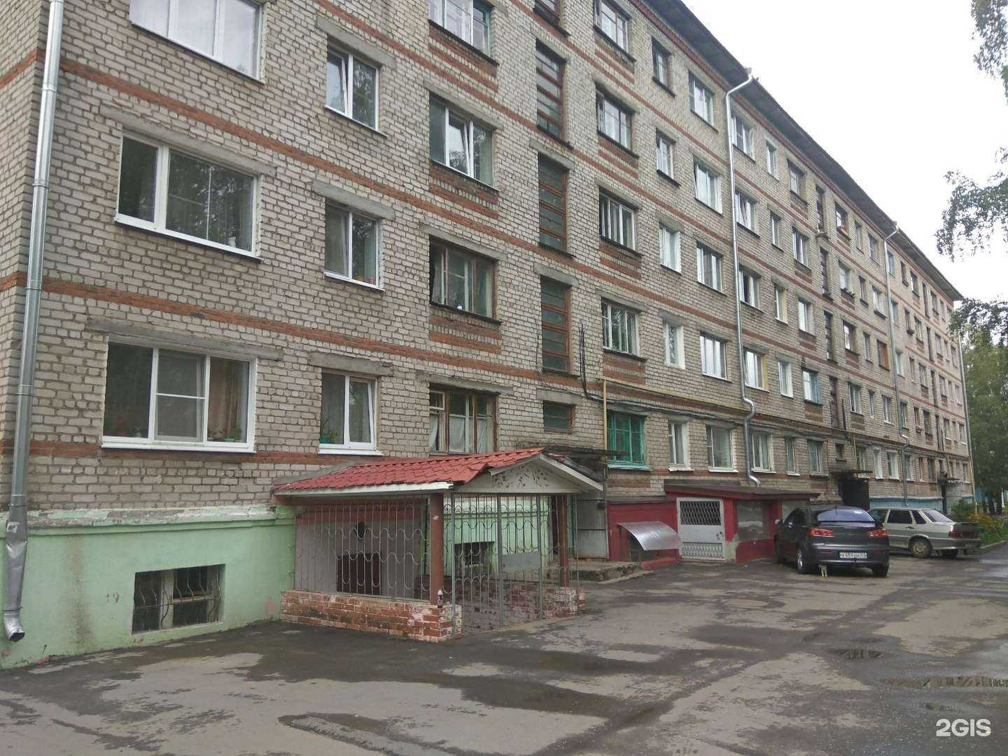 Отзывы на компанию Теплый Дом в Чебоксарах c фото - фотография 2 из 2