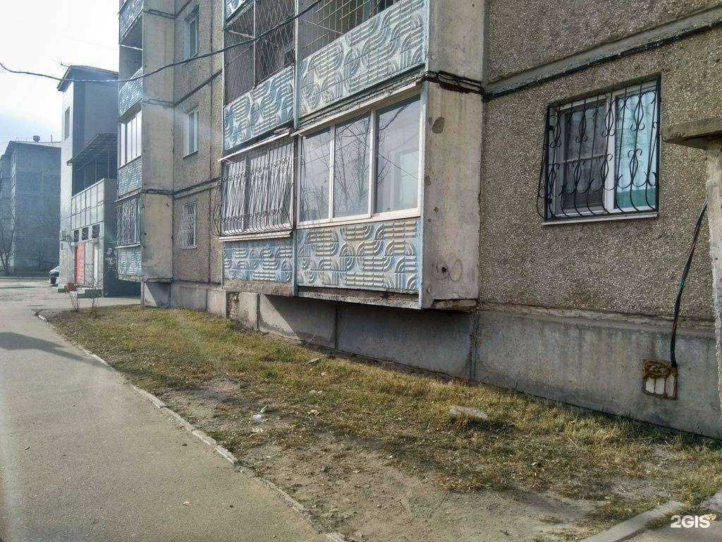 Отзывы на компанию Парадайс в Чите c фото