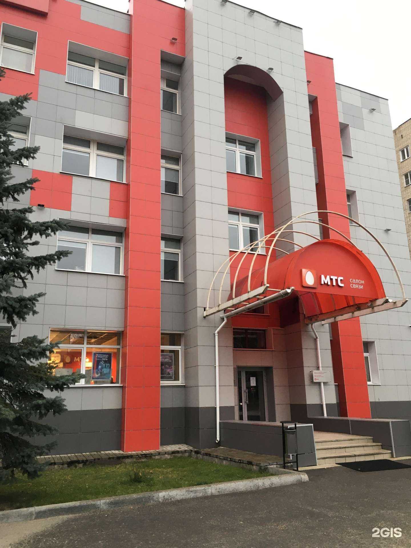 Отзывы на компанию МТС в Калуге c фото
