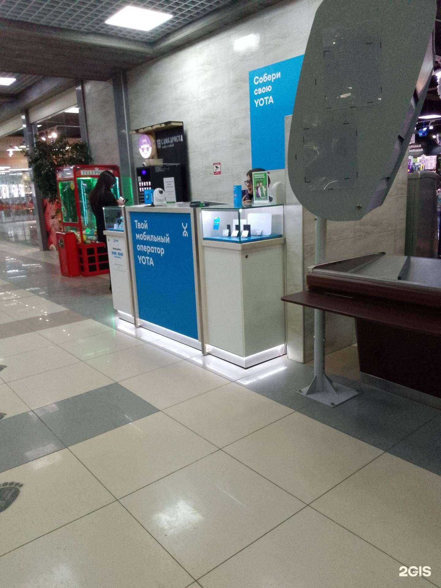 Отзывы на компанию МегаФон-Yota в г. Хабаровск c фото