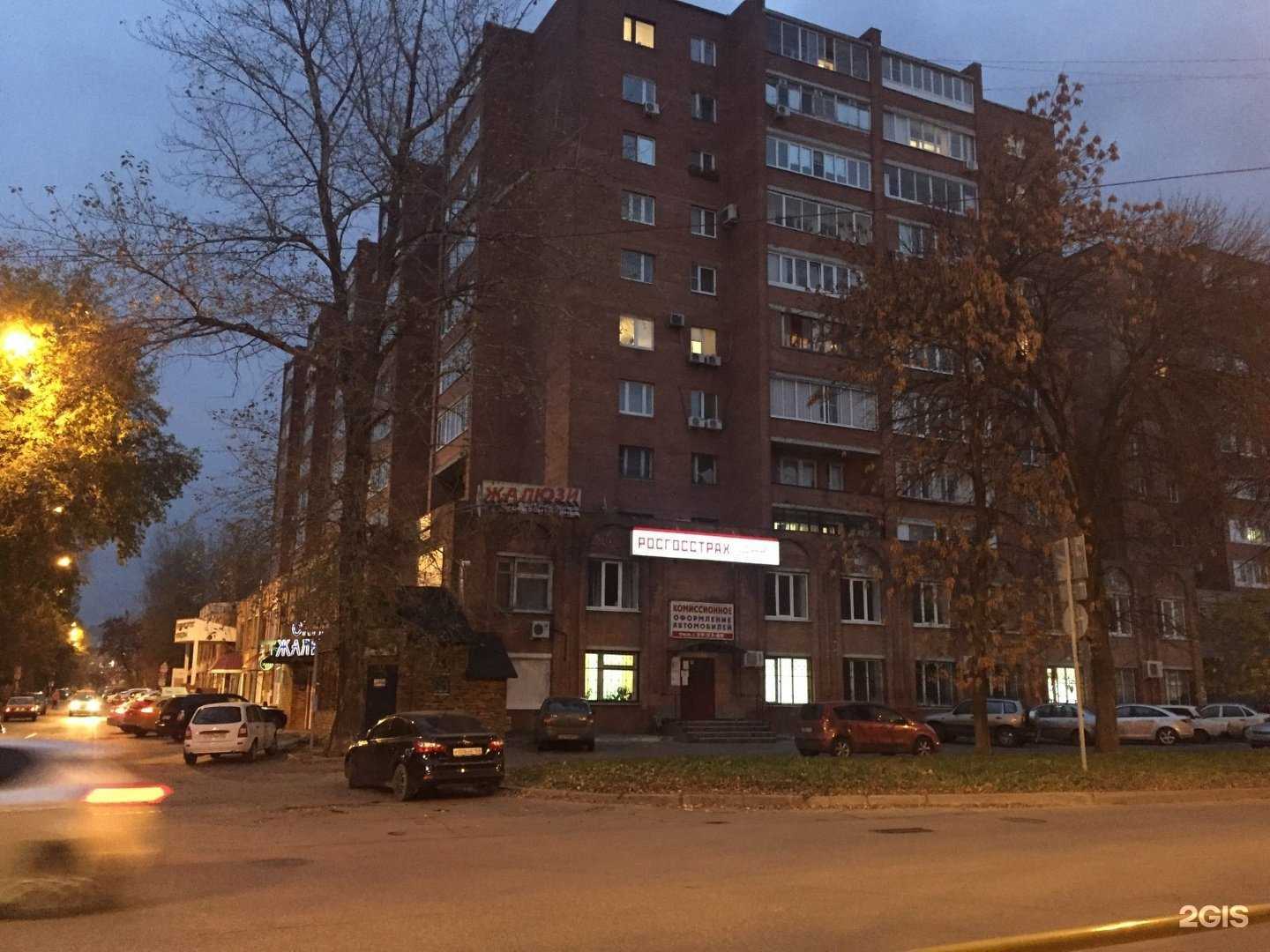 Отзывы на компанию Паб XIII в Тольятти c фото - фотография 2 из 2