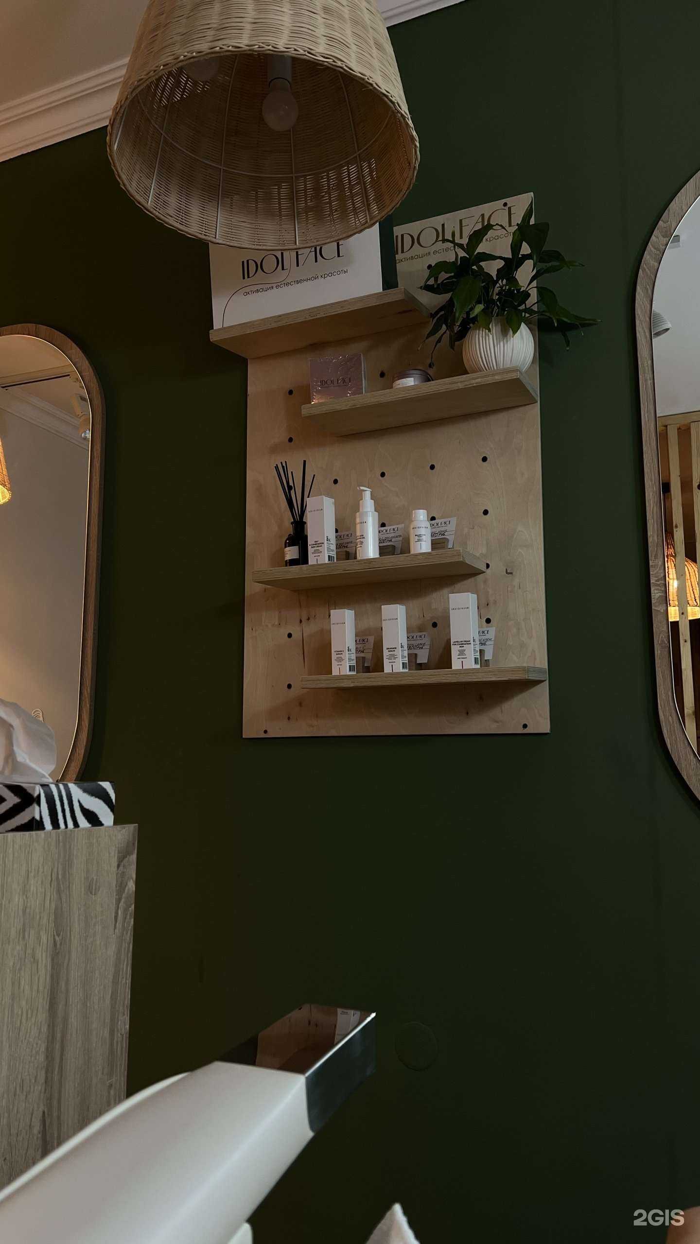 Отзывы на компанию Idol Face в Ставрополе c фото