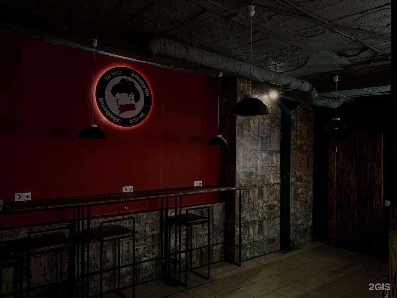 Отзывы на компанию AlkoBarOn в г. Челябинск c фото