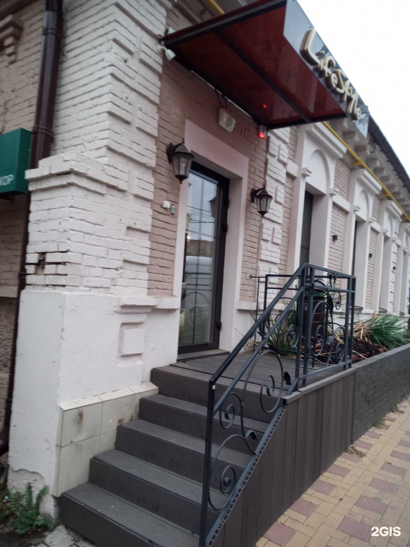 Отзывы на компанию Lifestyle в г. Ростов-на-Дону c фото