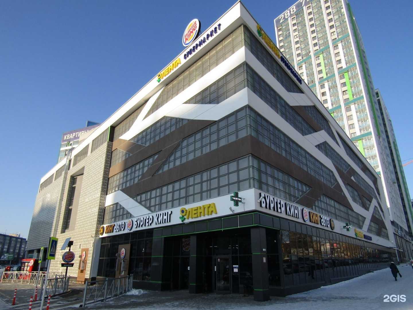 Отзывы на компанию Букет-96 в Екатеринбурге c фото - фотография 2 из 2