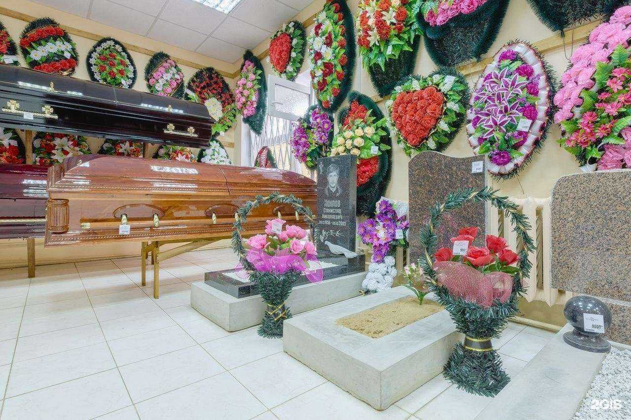 Отзывы на компанию Альфа-ритуал в Новосибирске c фото