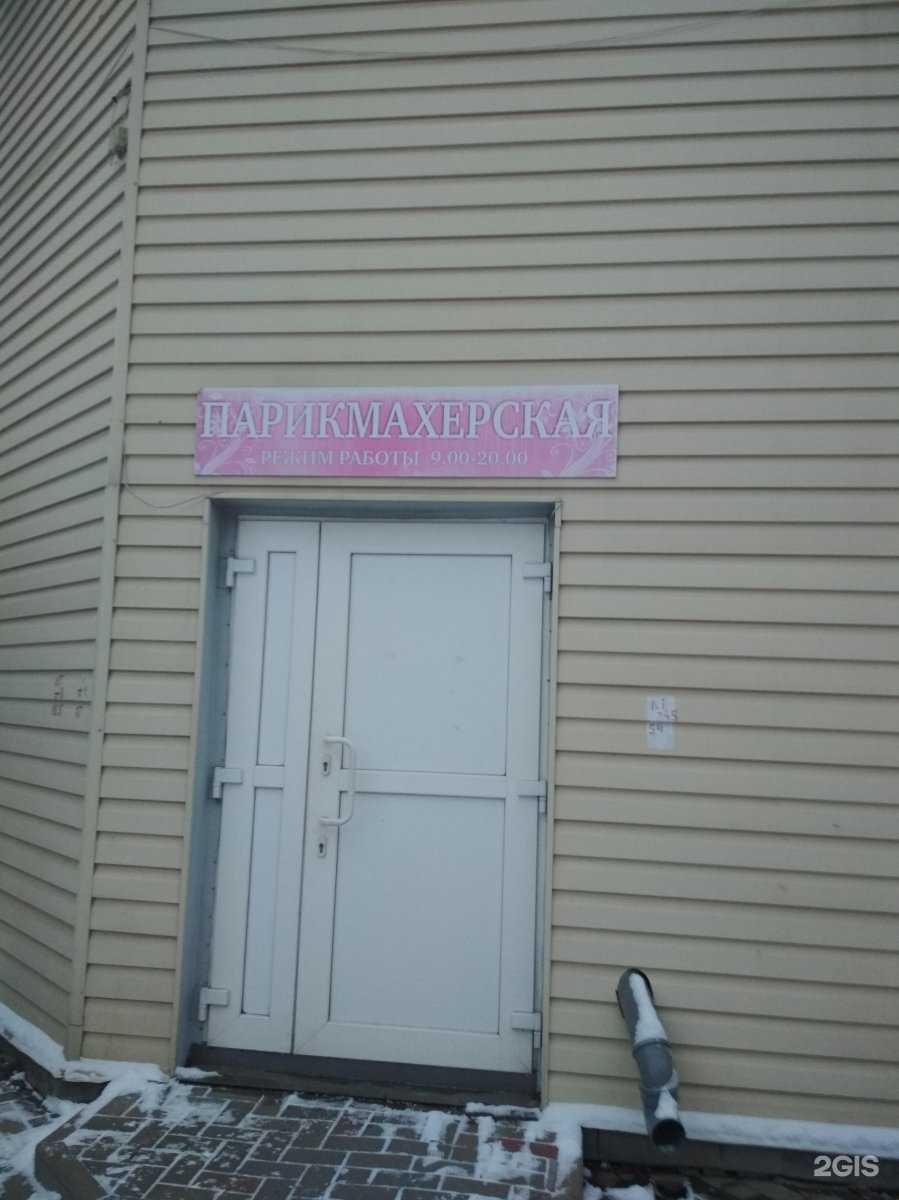 Отзывы на компанию Надежда в г. Рязань c фото