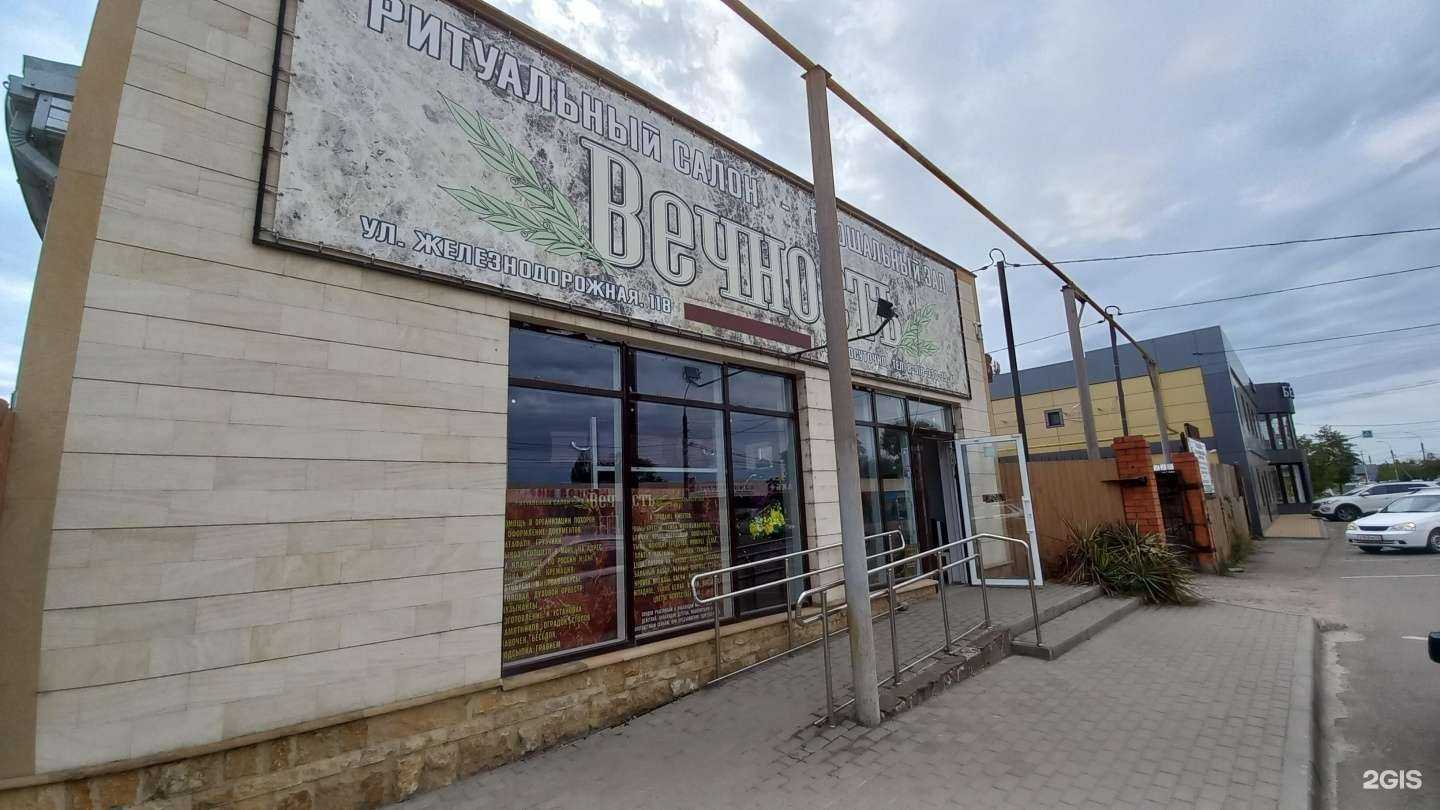 Отзывы на компанию Вечность в Белореченске c фото