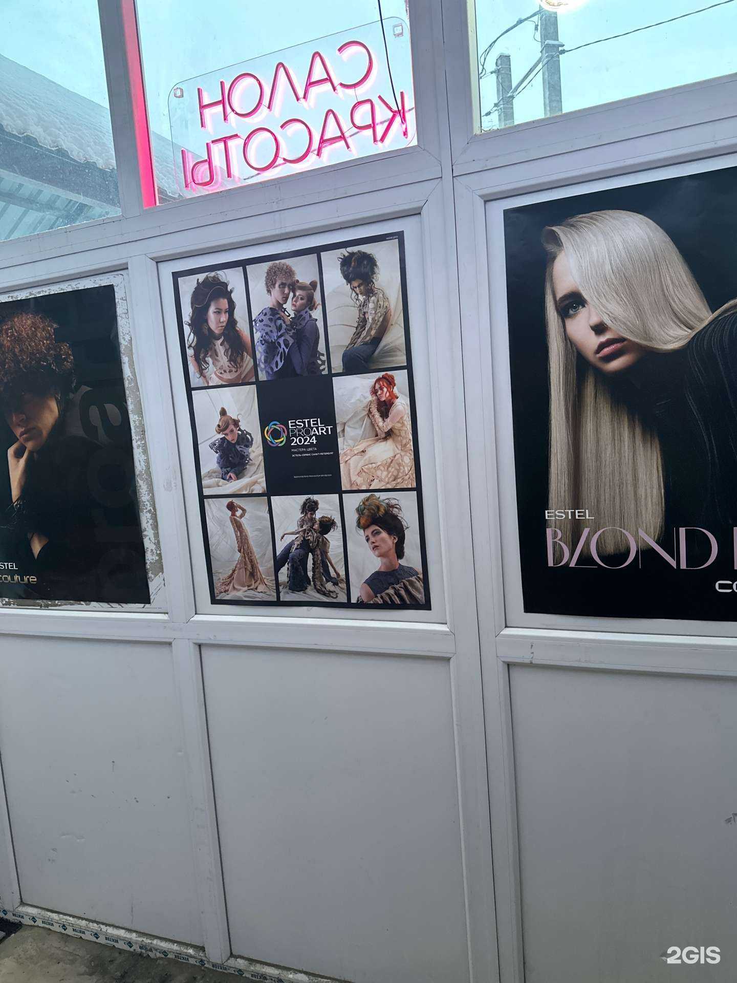 Отзывы на компанию Индиго в г. Йошкар-Ола c фото