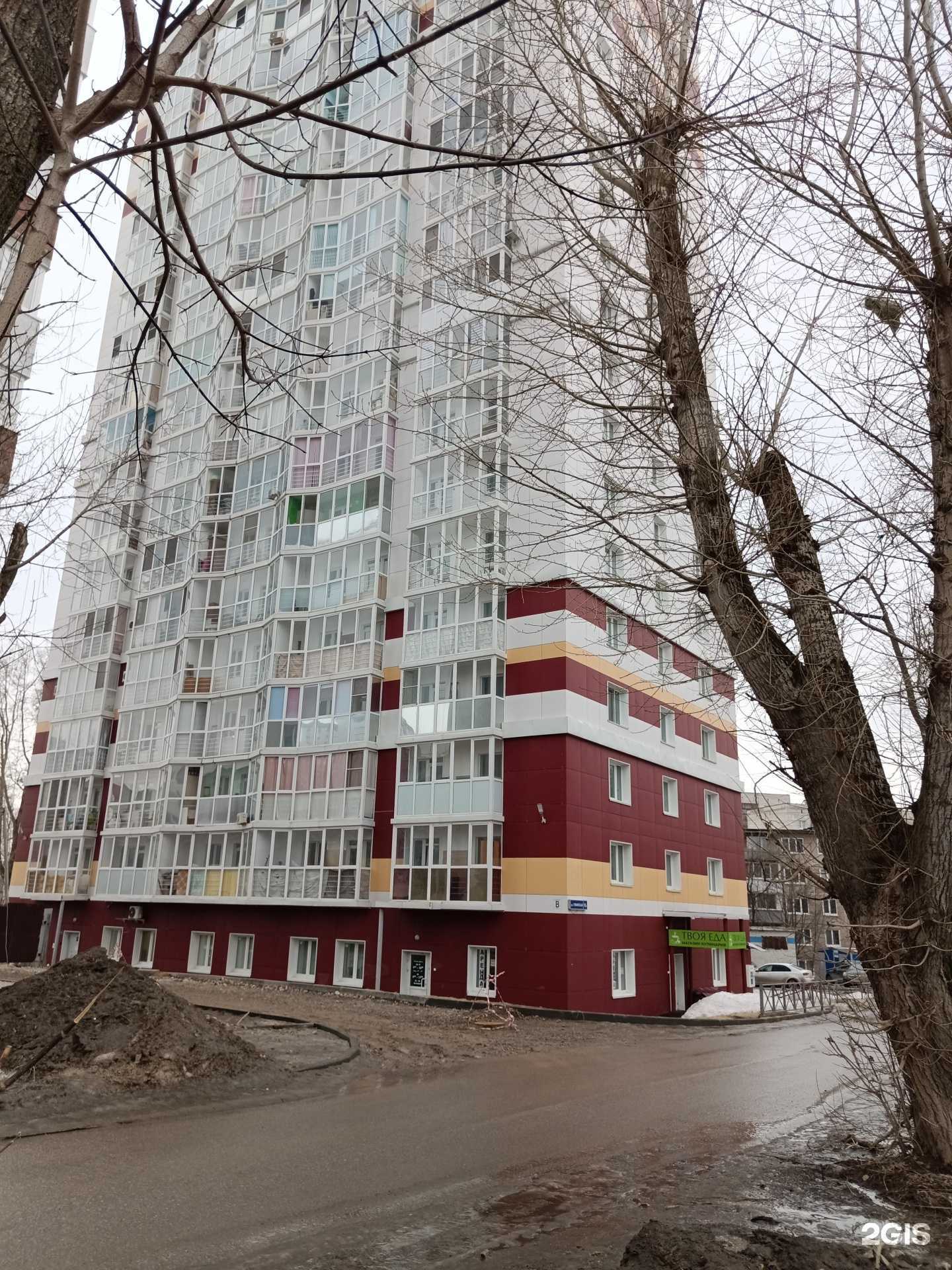 Отзывы на компанию Пермская Платформа в Перми c фото