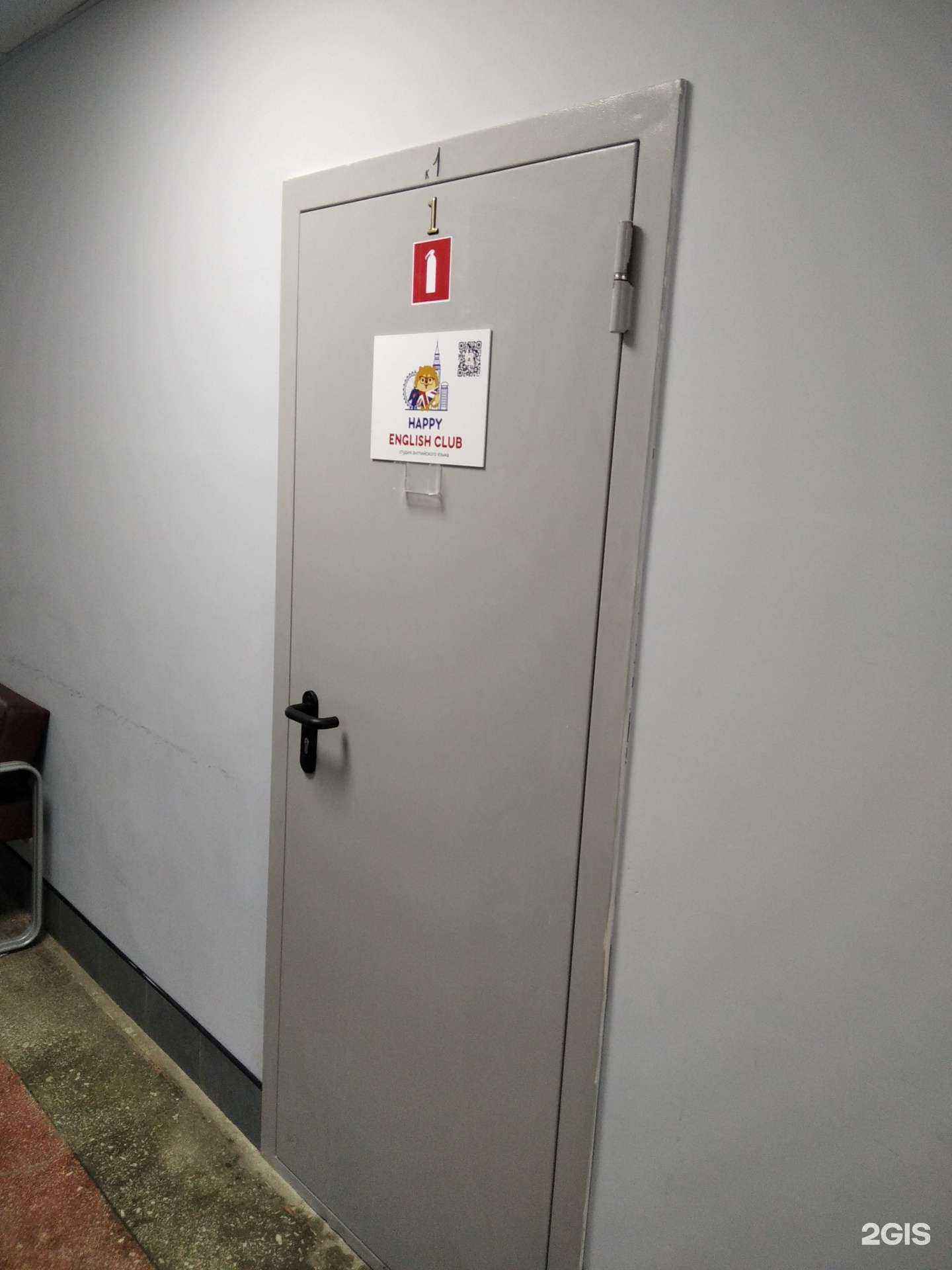 Отзывы на компанию Happy English Club в Мурманске c фото