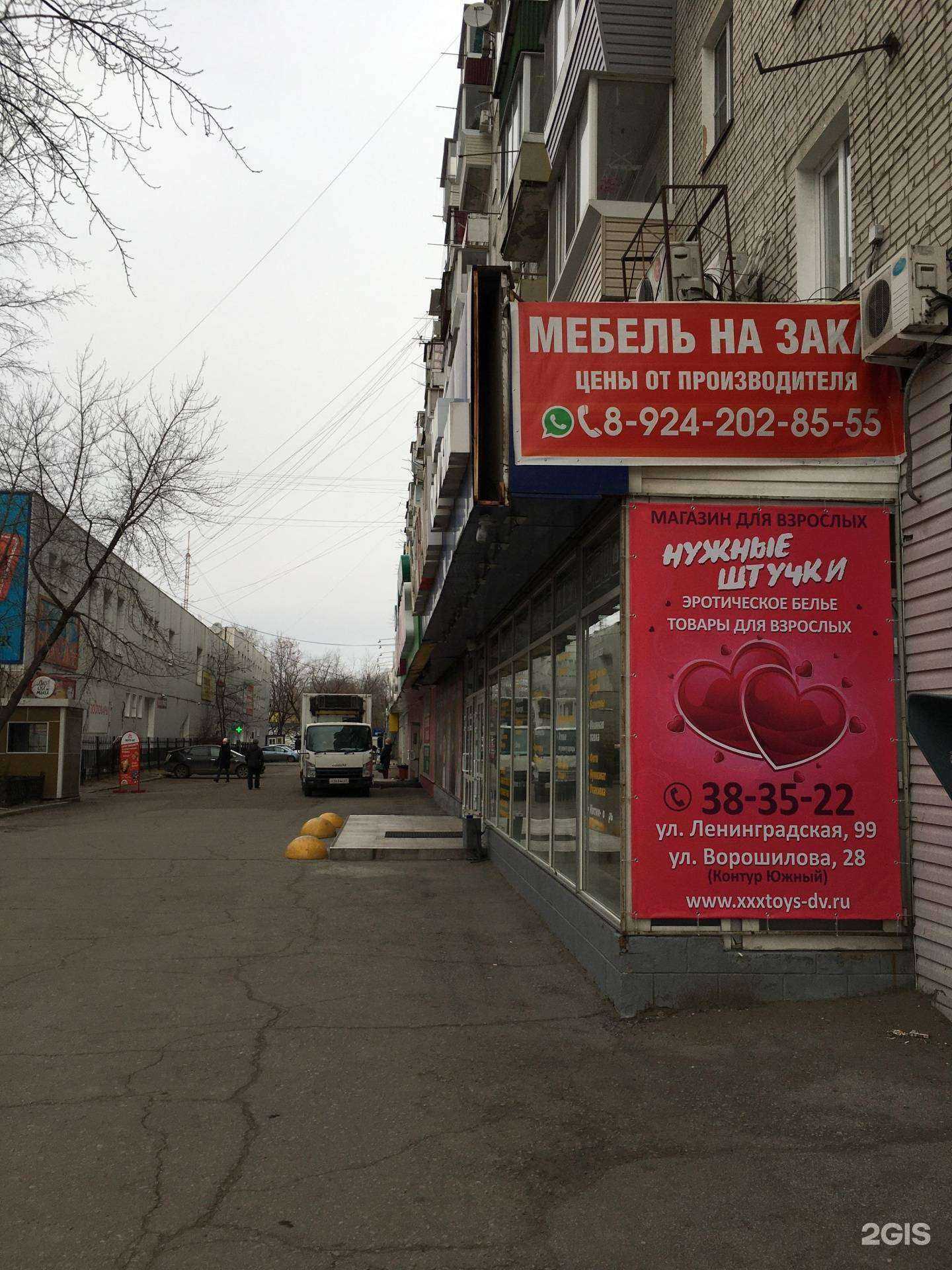 Отзывы на компанию Нужные штучки в Хабаровске c фото