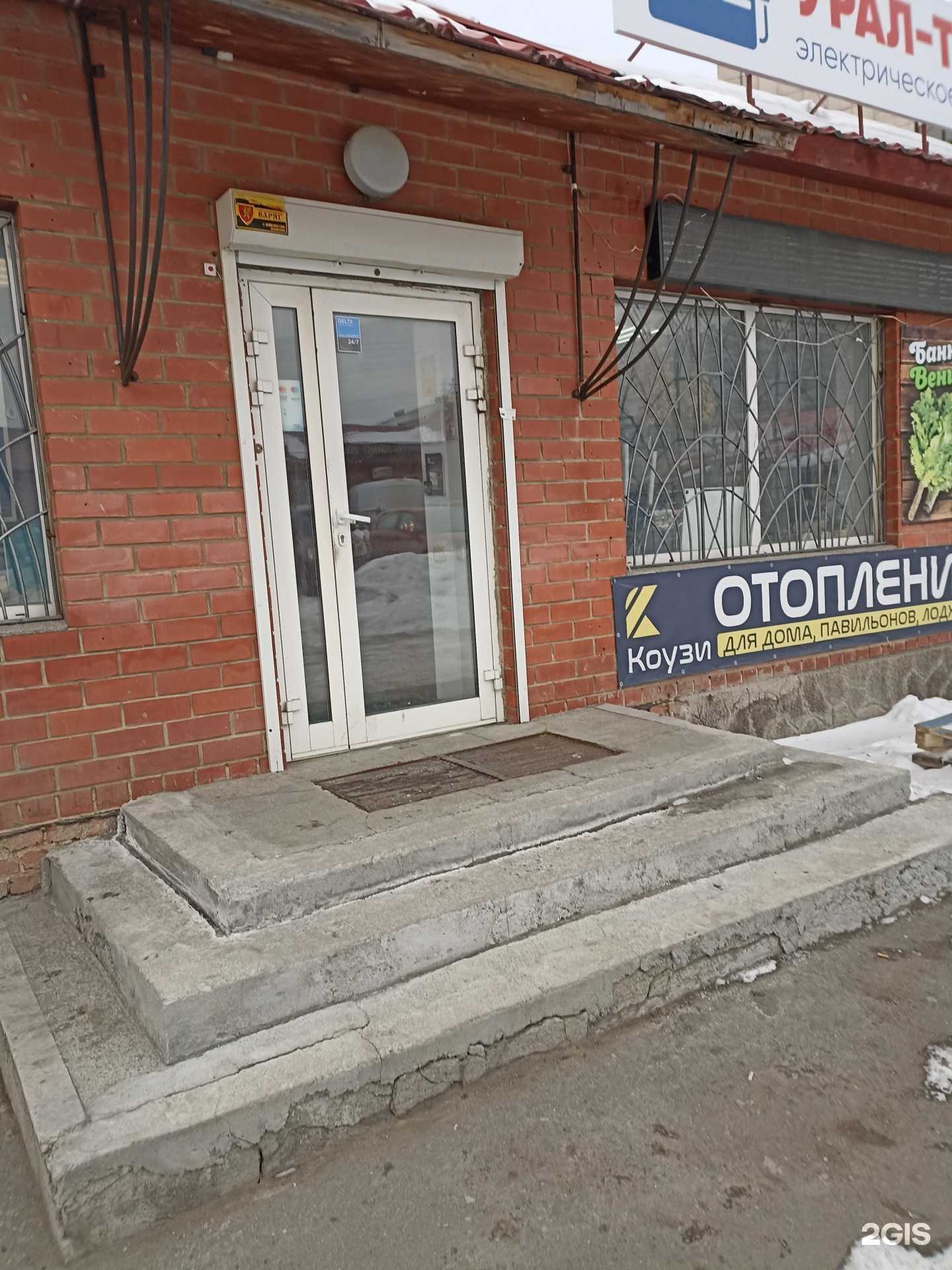 Отзывы на компанию ReStart74 в Челябинске c фото