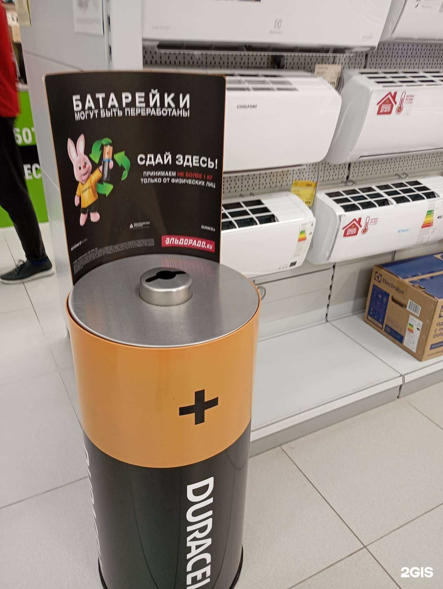 Отзывы на компанию Мегаполисресурс в Твери c фото