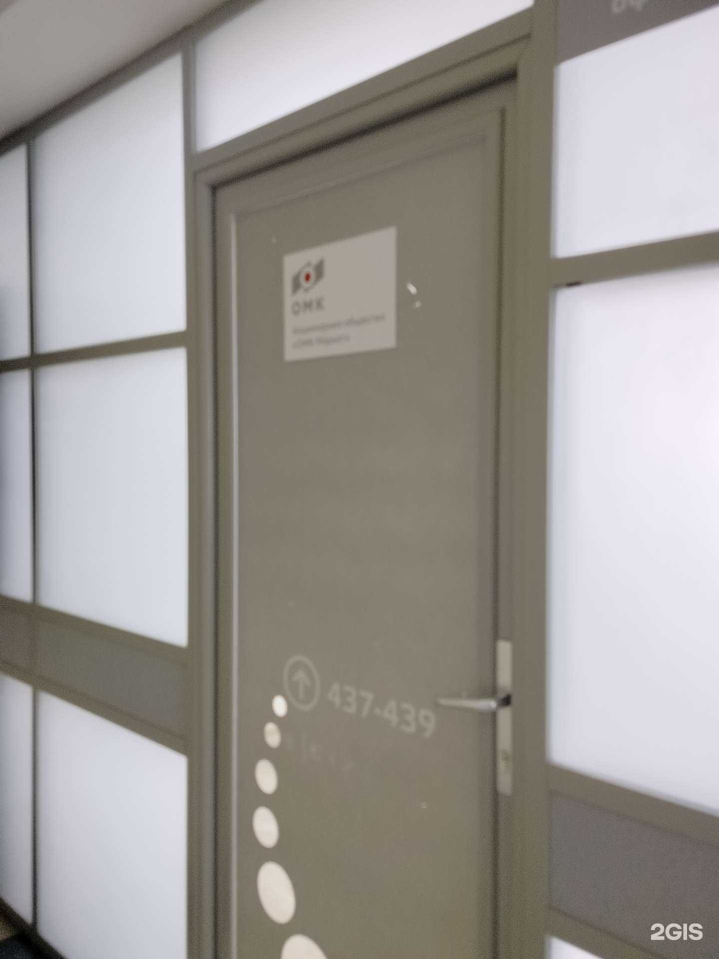 Отзывы на компанию Омк Маркет в г. Пенза c фото