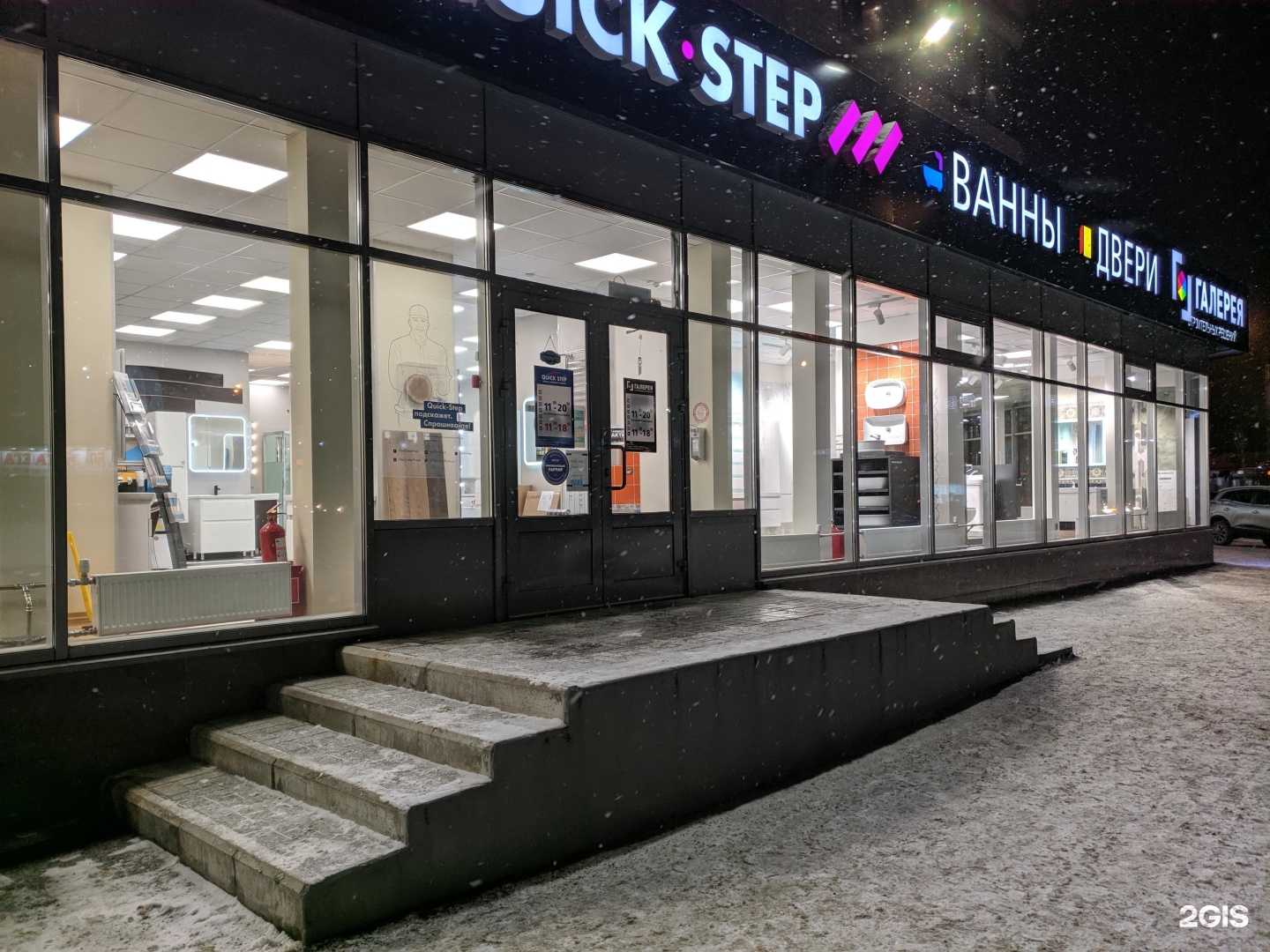 Отзывы на компанию Галерея строительных решений в Мурманске c фото