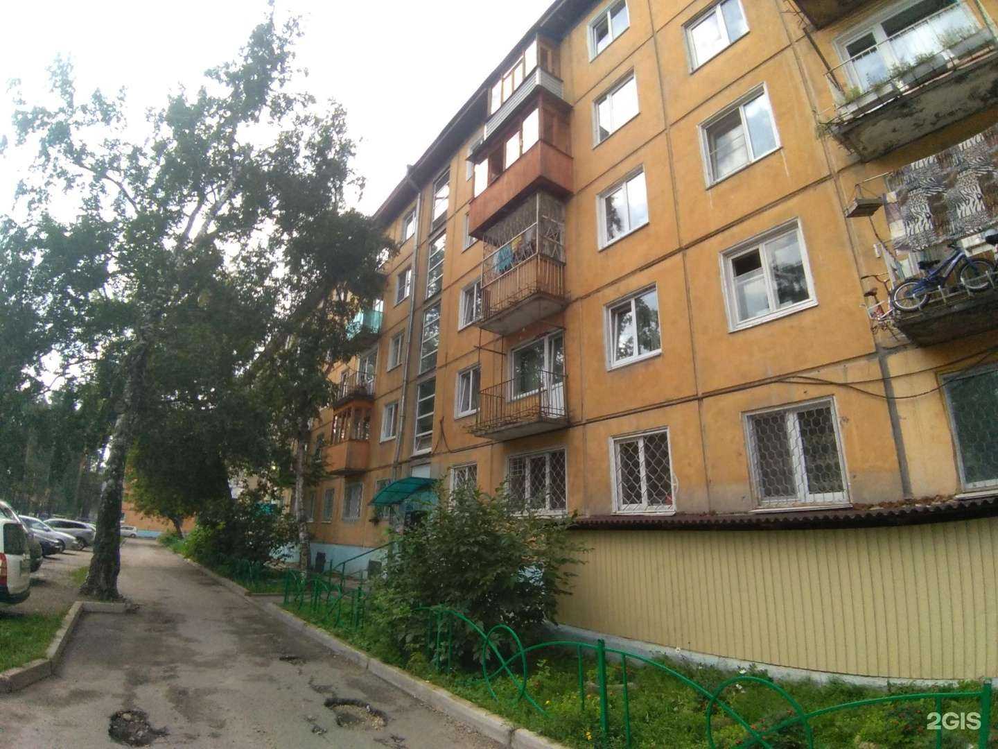 Отзывы на компанию Стефания в Ангарске c фото - фотография 2 из 2