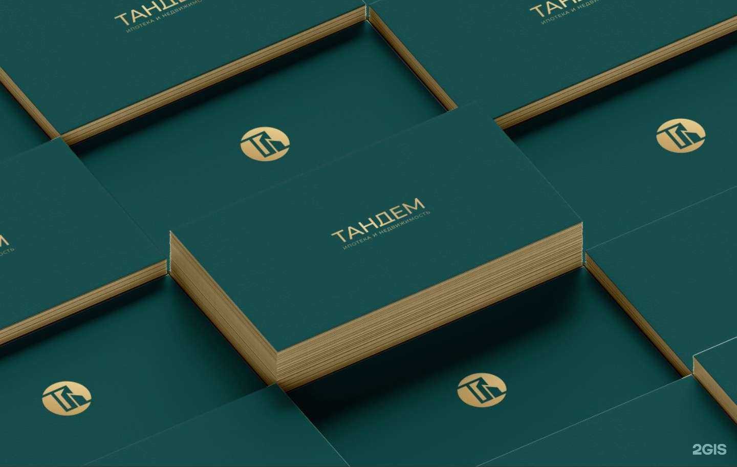 Отзывы на компанию Тандем в Краснодаре c фото