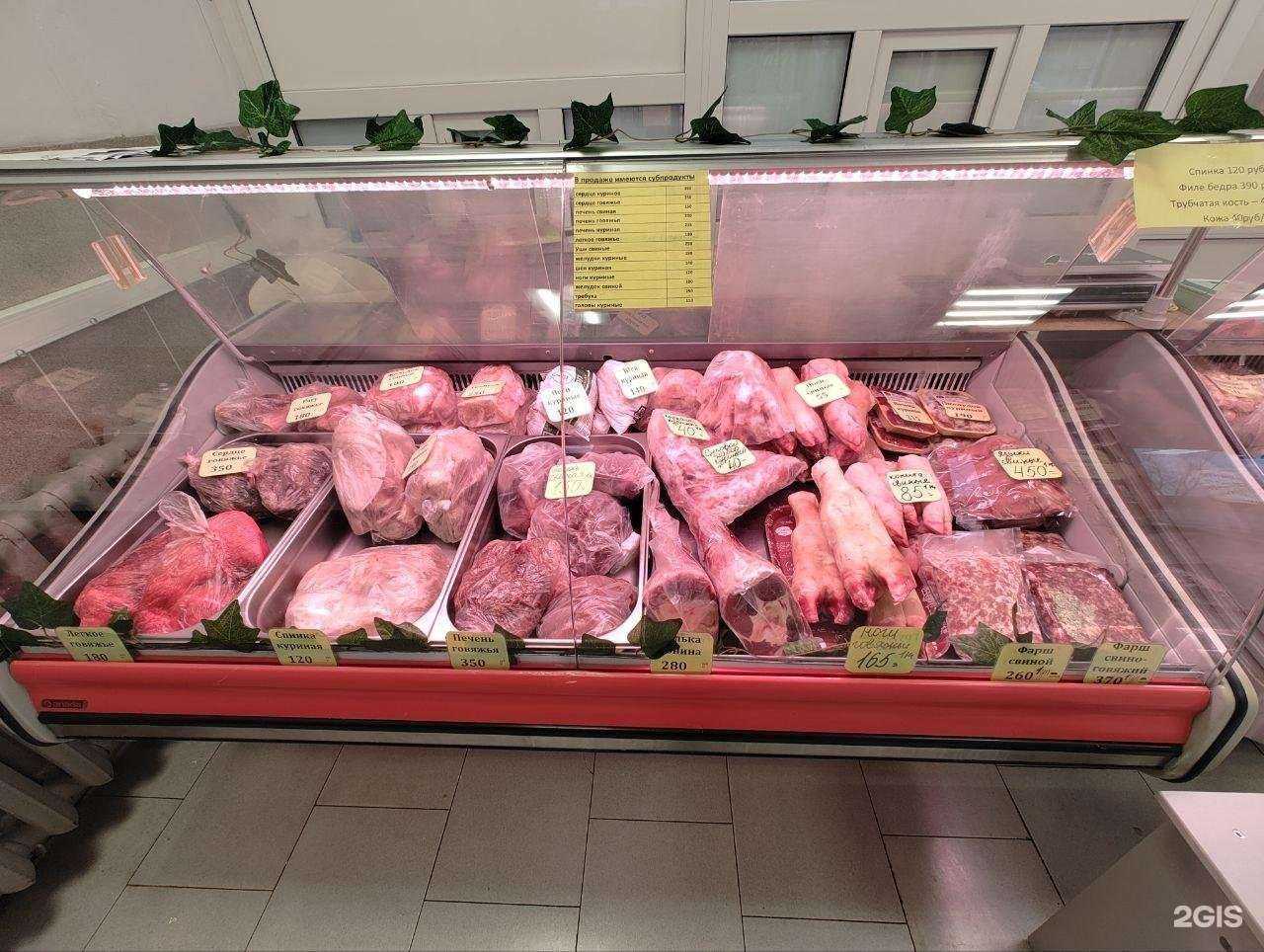 Отзывы на компанию Поволжский фермер  в Самаре c фото