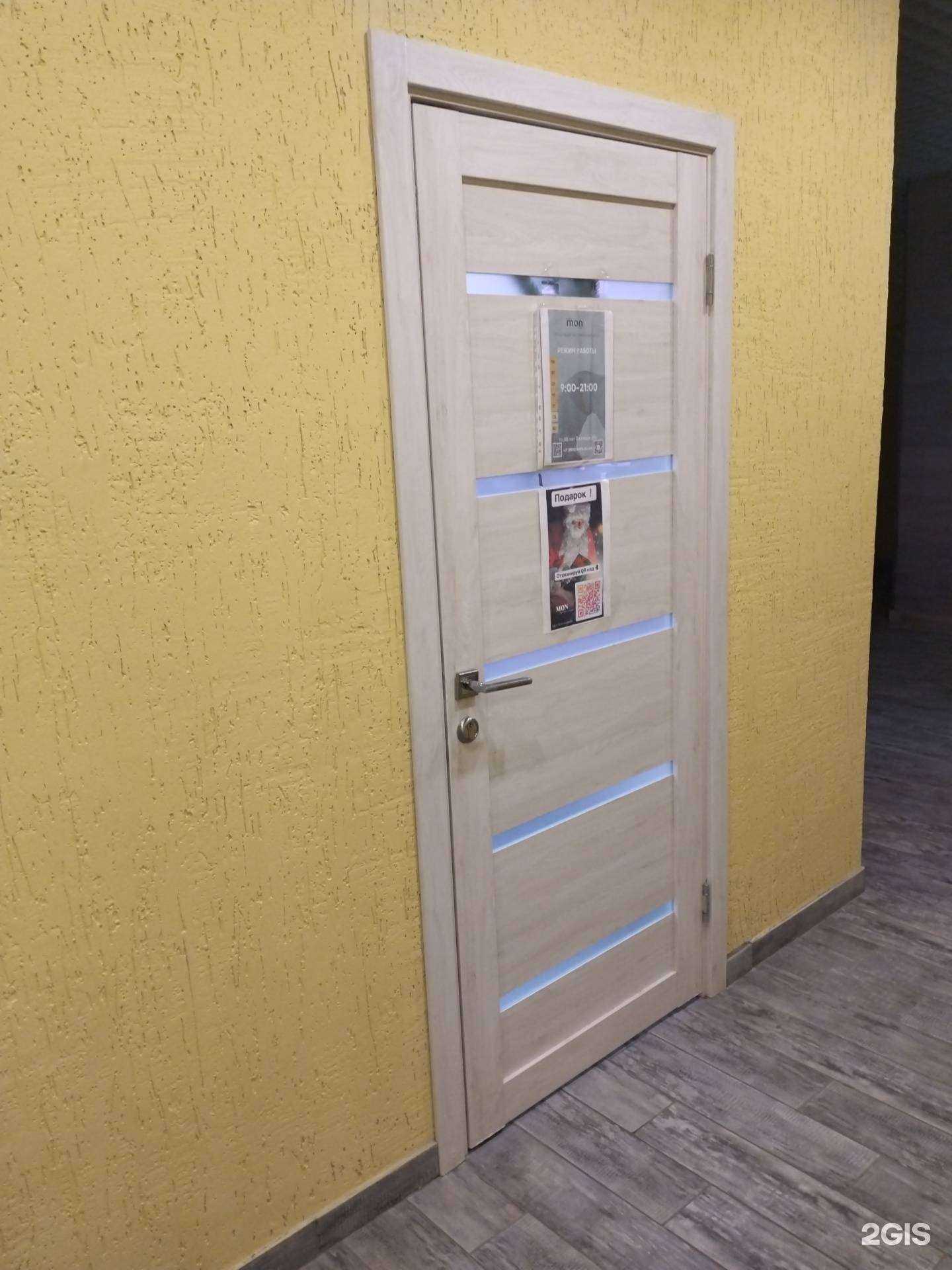 Отзывы на компанию Mon в г. Волгоград c фото