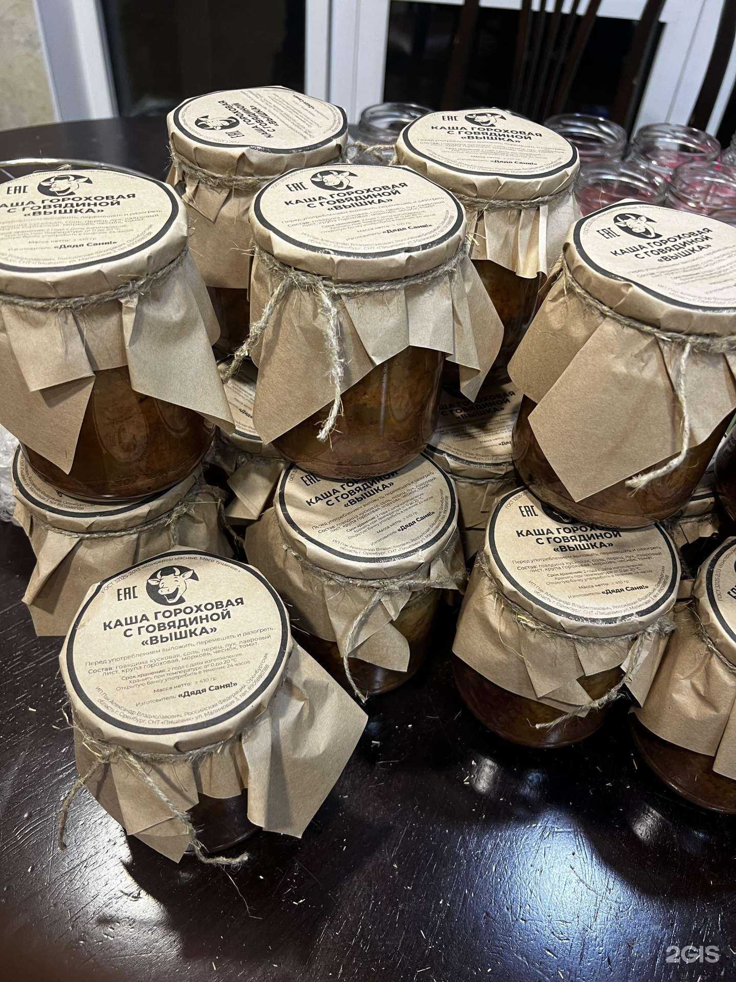 Отзывы на компанию Дядя Саня! в г. Оренбург c фото