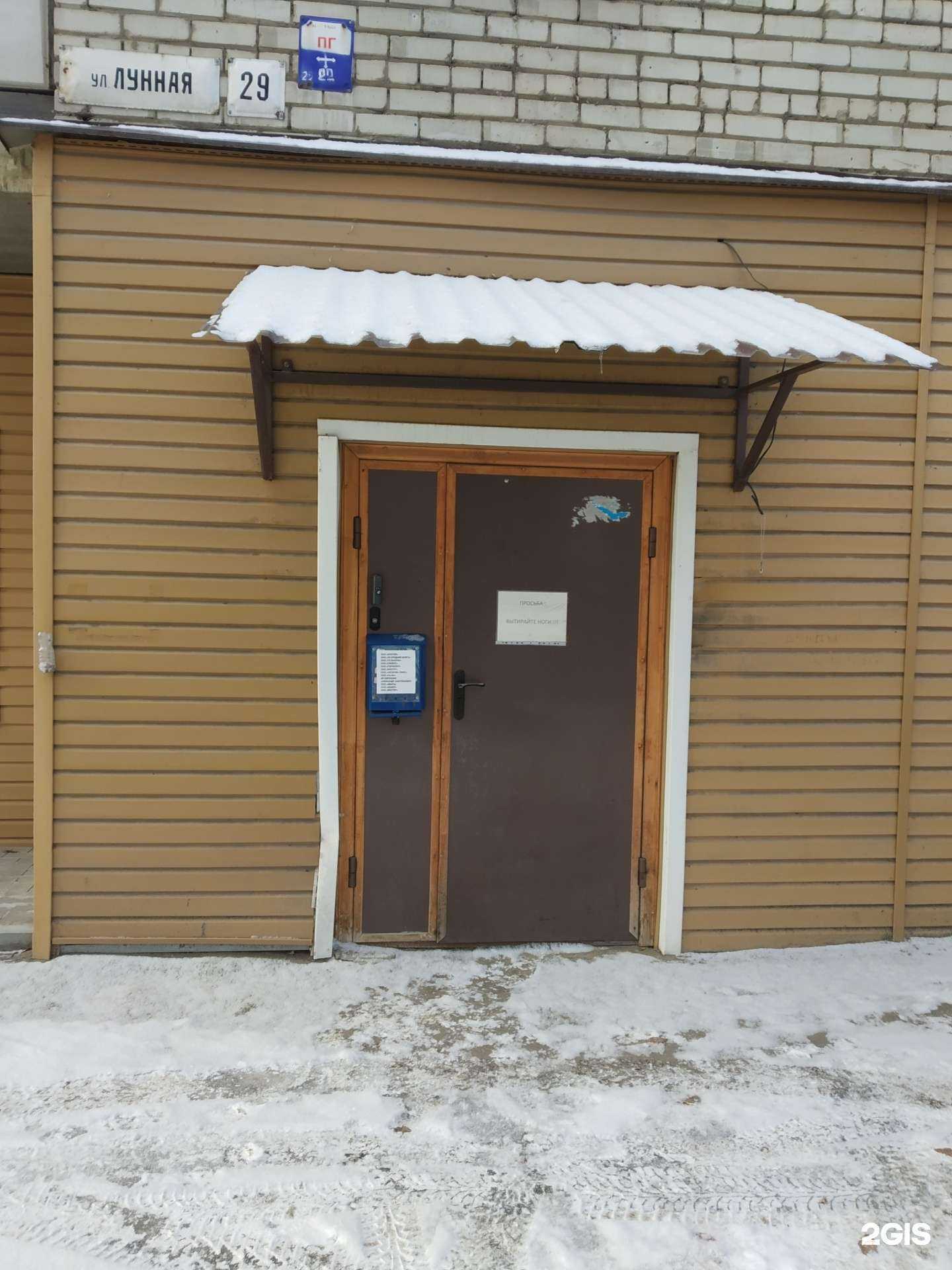 Отзывы на компанию Грузтранссервис в г. Саратов c фото