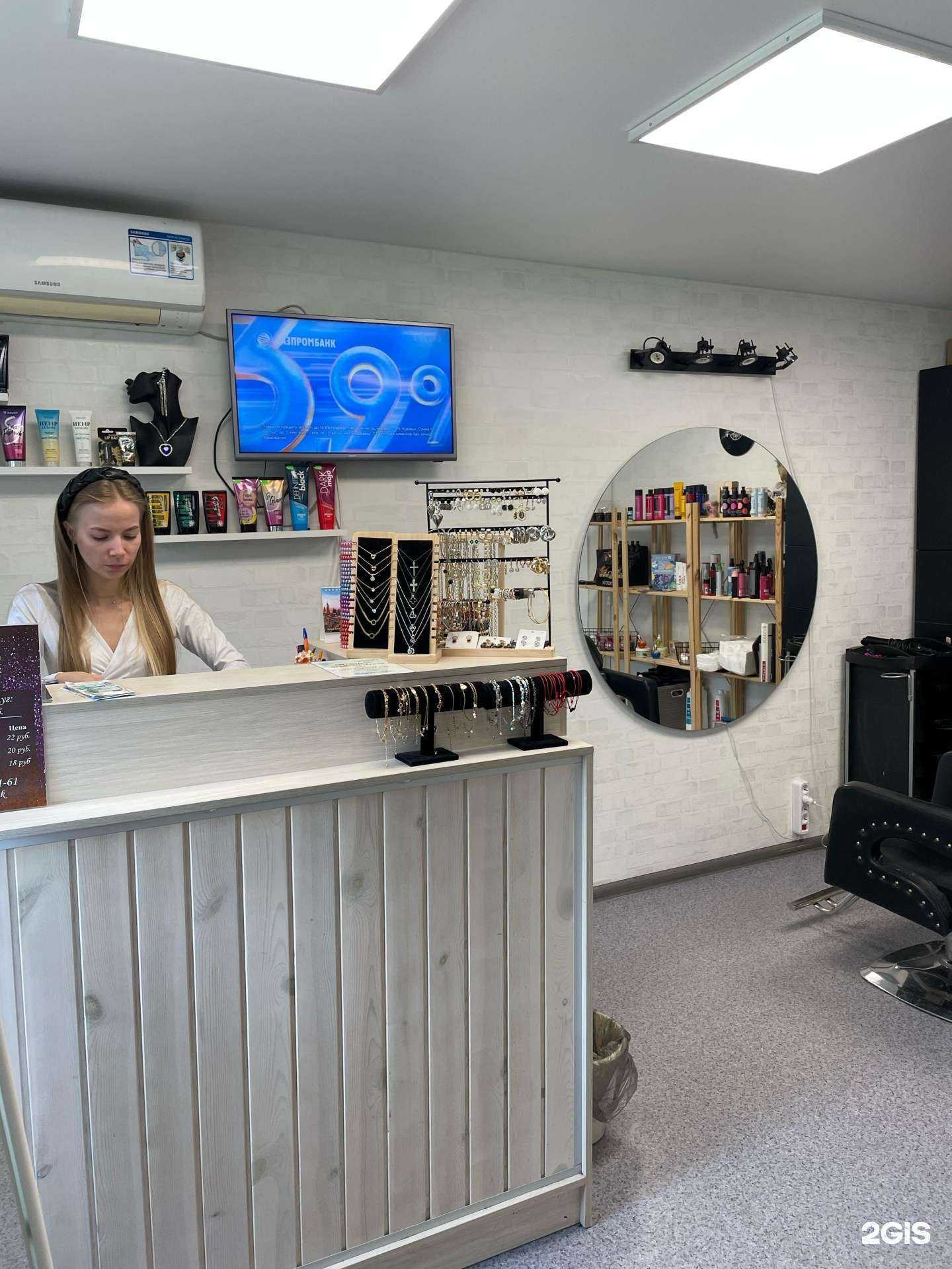 Отзывы на компанию Krasava в г. Амурск c фото