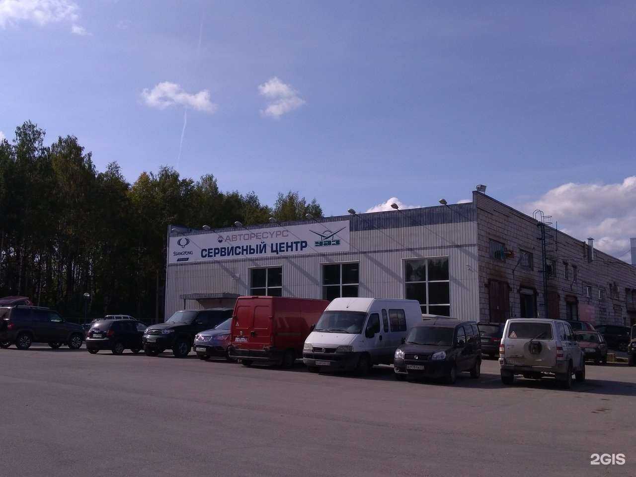 Отзывы на компанию Авторесурс Сервис в г. Сыктывкар c фото