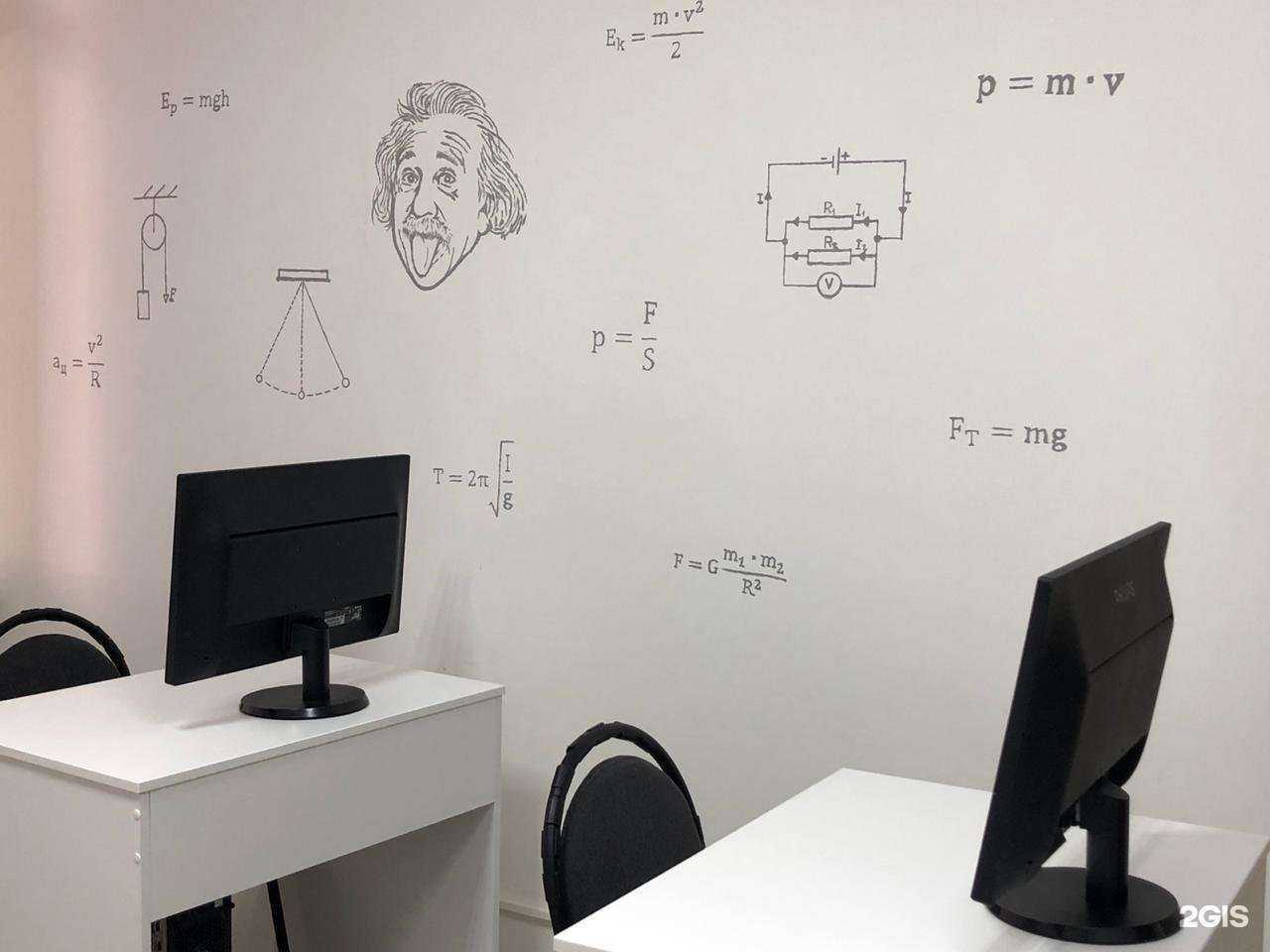 Отзывы на компанию Просвещение в Сочи c фото