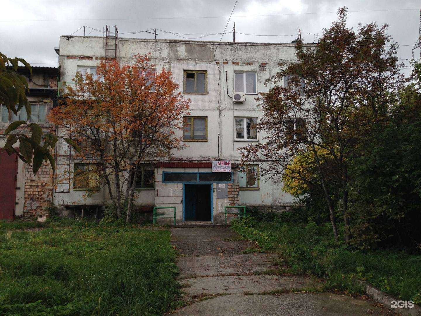 Отзывы на компанию Неоком-сб в Новосибирске c фото - фотография 2 из 2