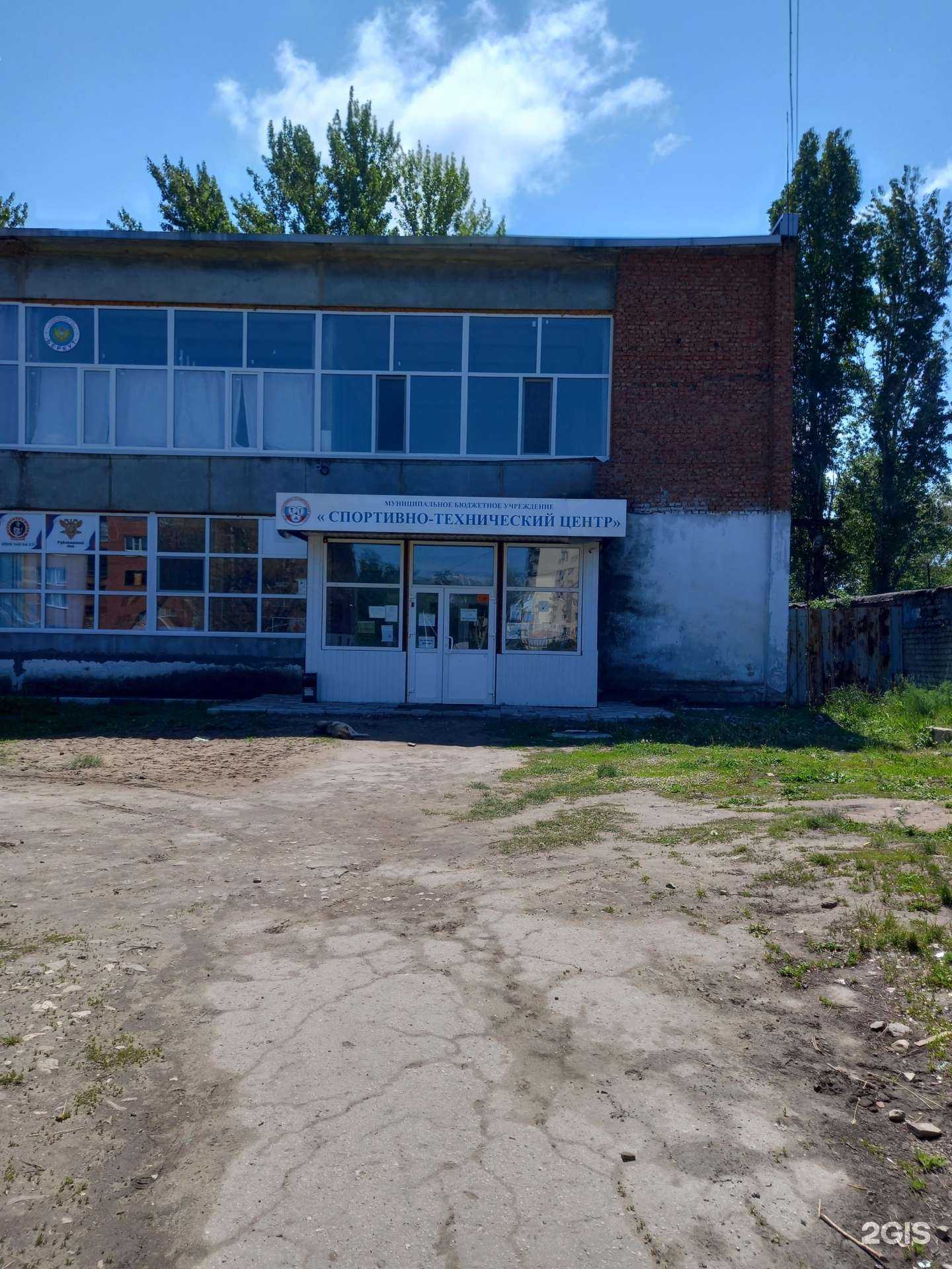 Отзывы на компанию Айкидо Покровск-Энгельс в Энгельсе c фото