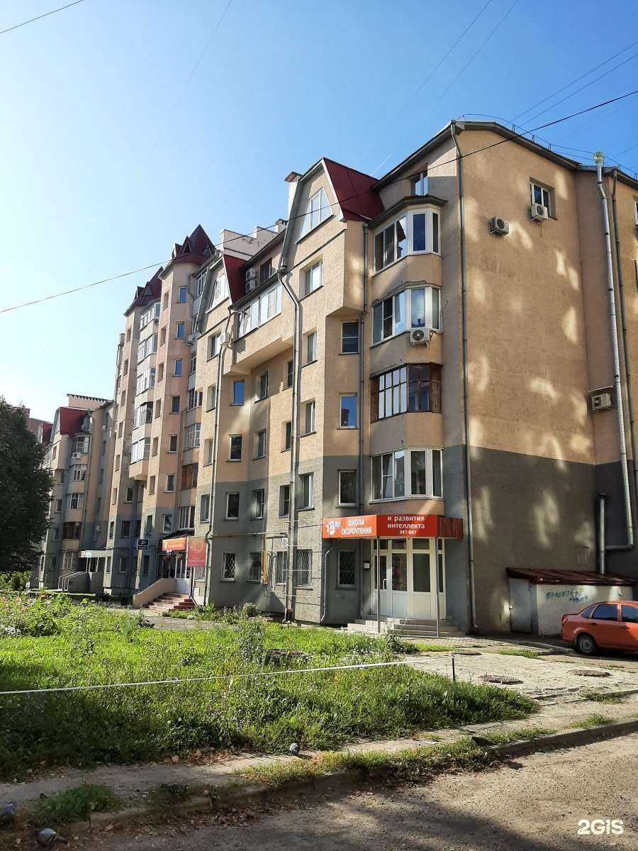 Отзывы на компанию Мегаматематика в Чебоксарах c фото - фотография 2 из 2