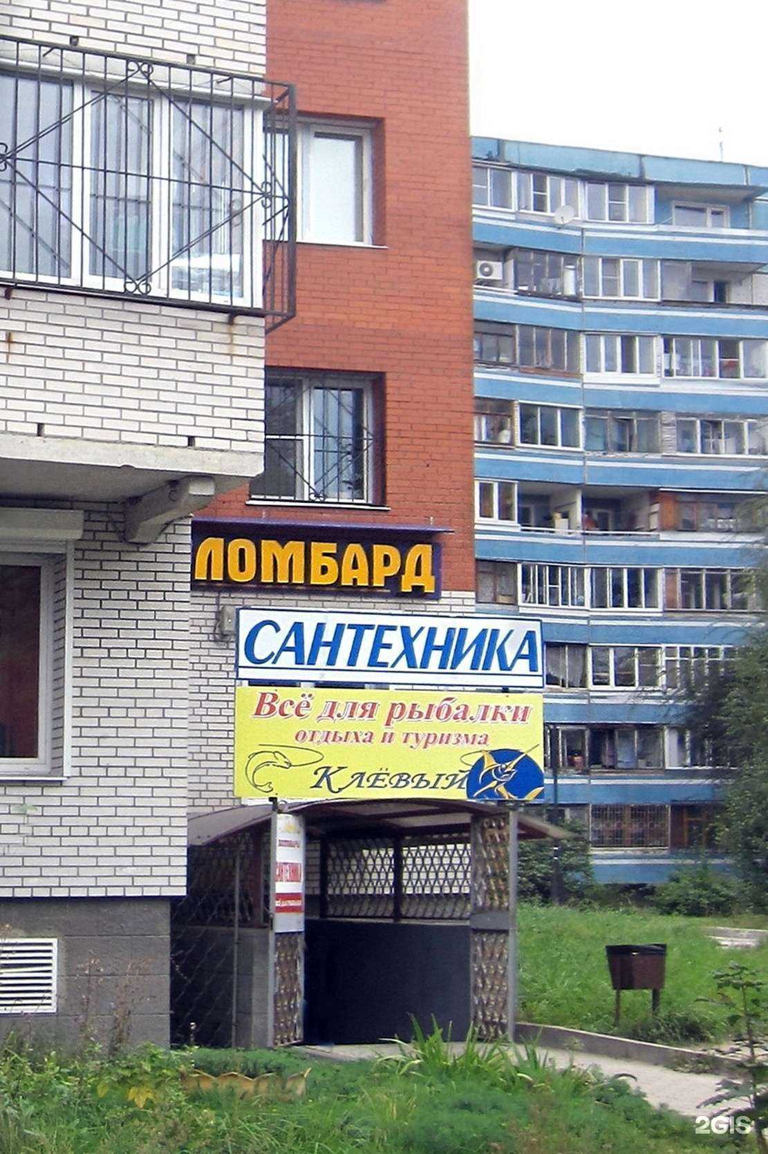 Отзывы на компанию Магазин сантехники и хозтоваров в Орехово-Зуеве c фото