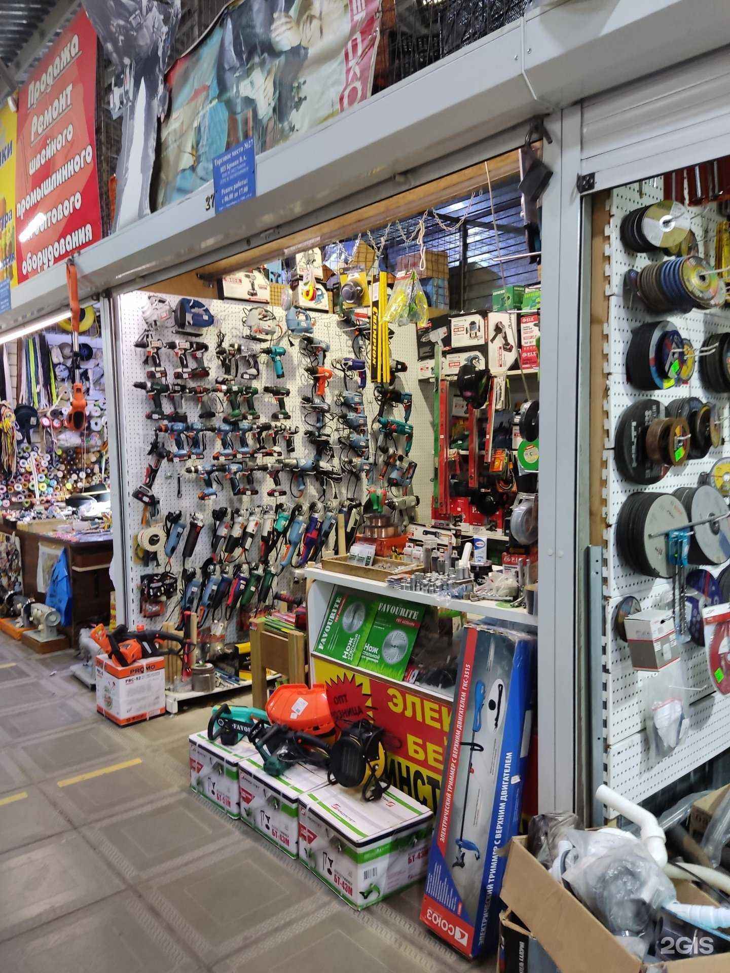 Отзывы на компанию Академия инструмента в Новосибирске c фото