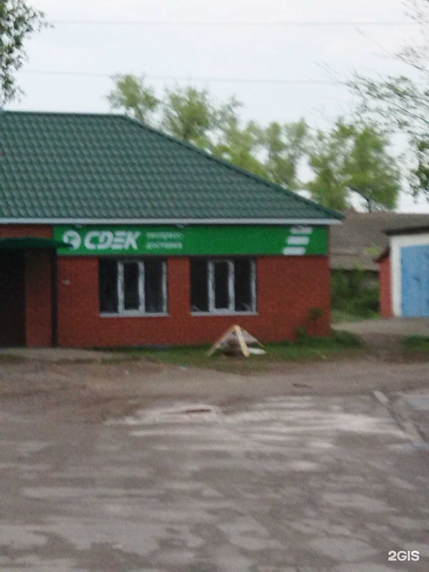 Отзывы на компанию Сдэк в Лисках c фото