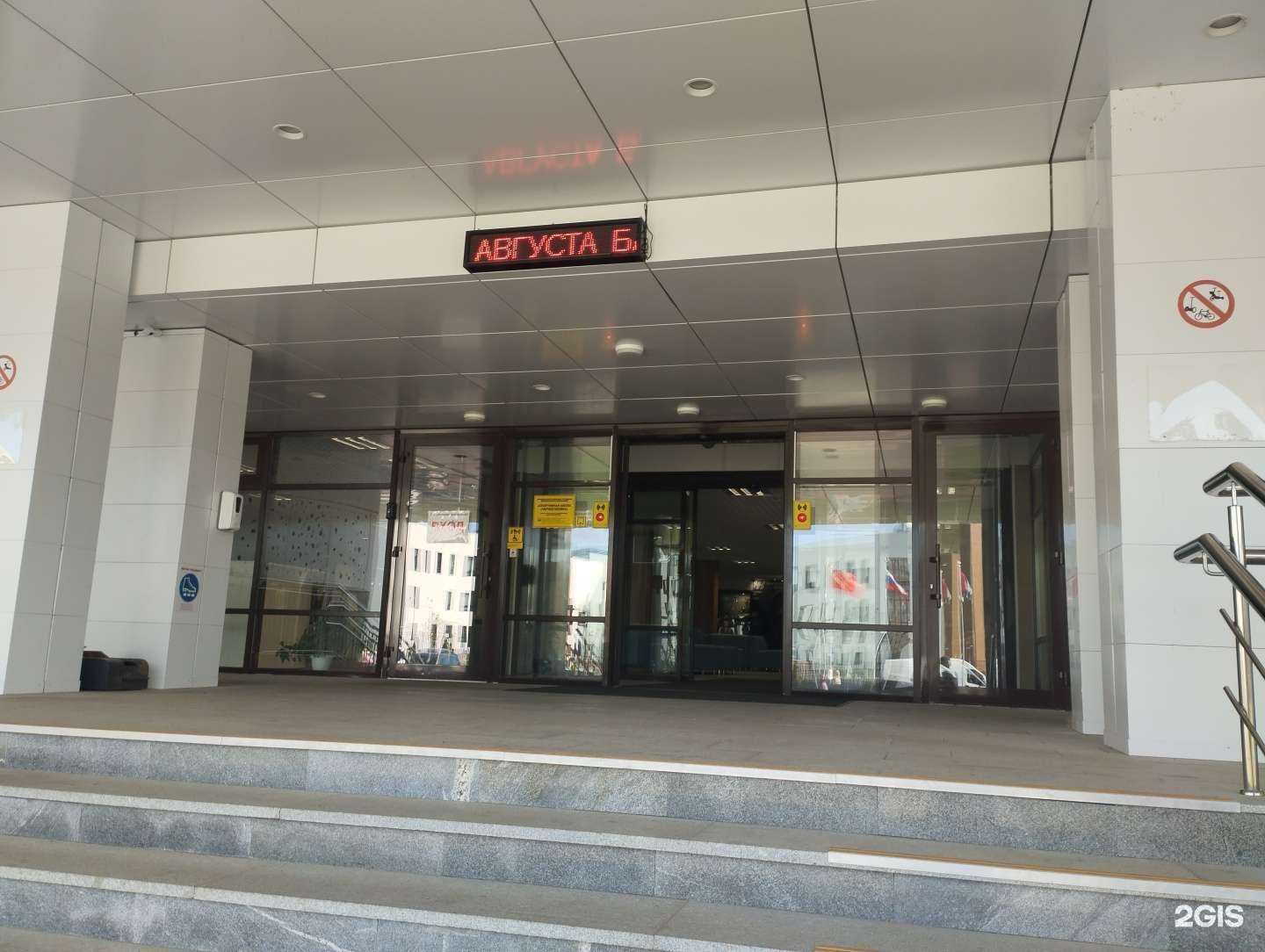 Отзывы на компанию Спорткомплекс в г. Черноголовка c фото